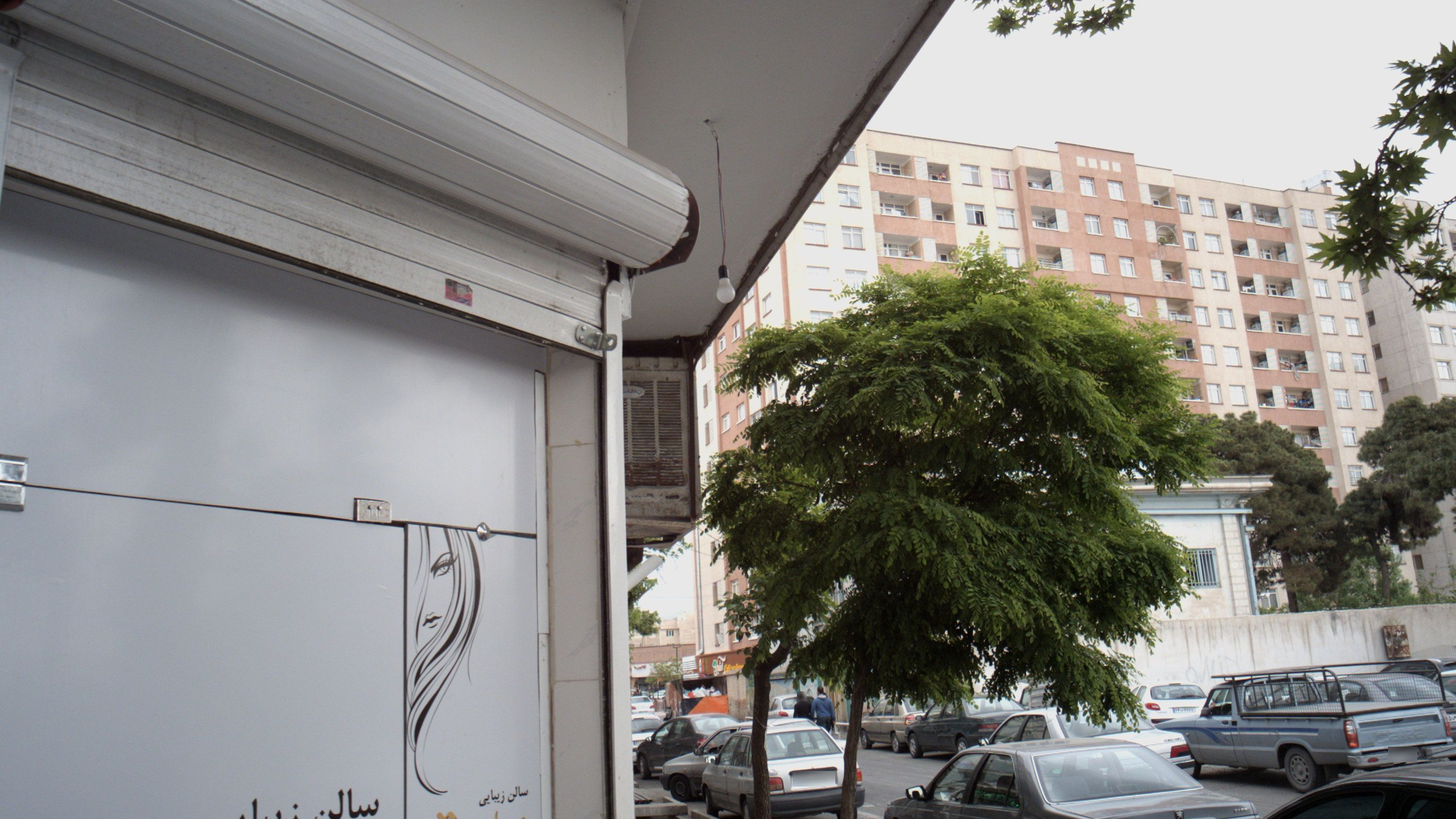 سالن زیبایی هستی