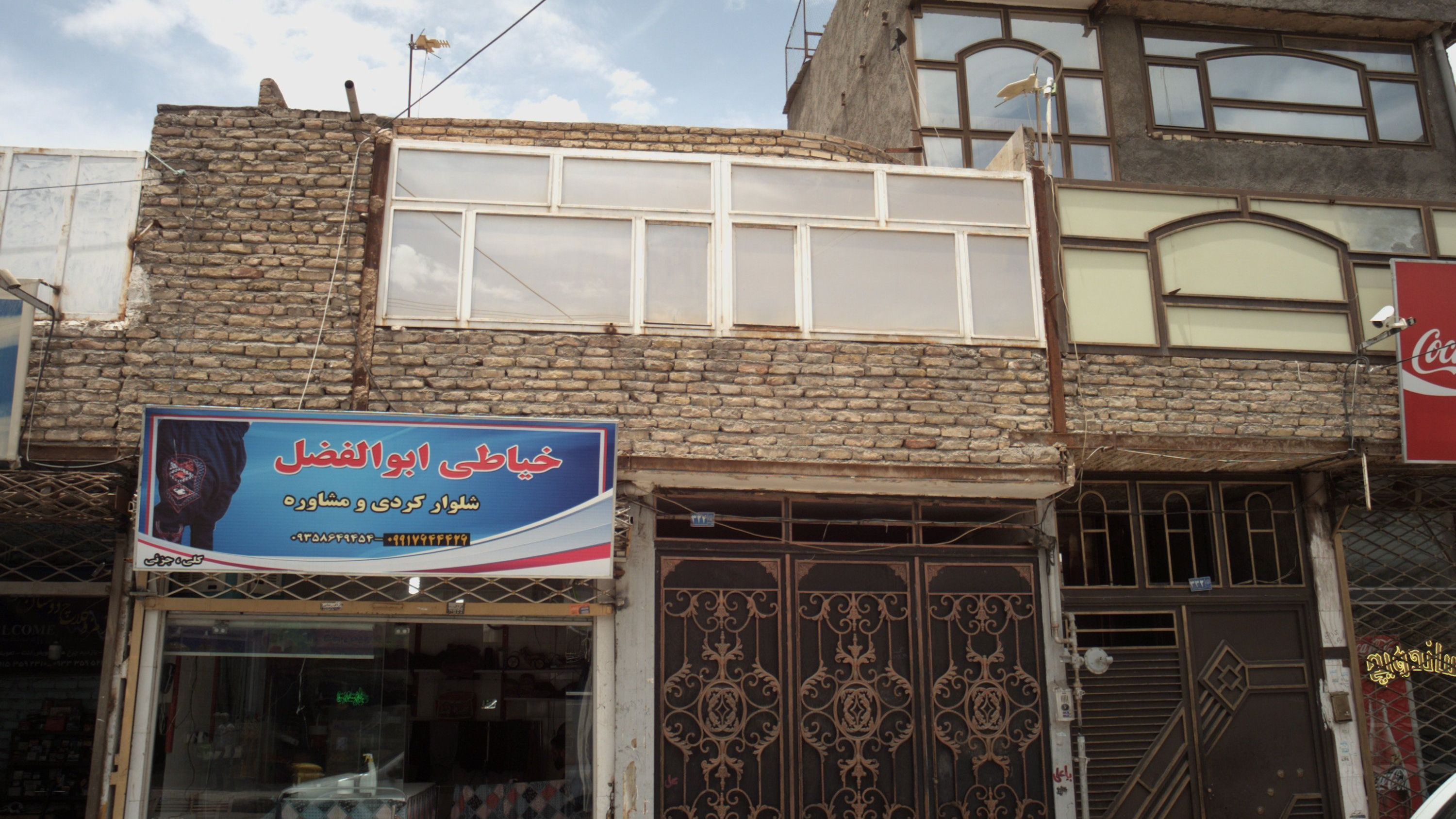 خیاطی ابوالفضل