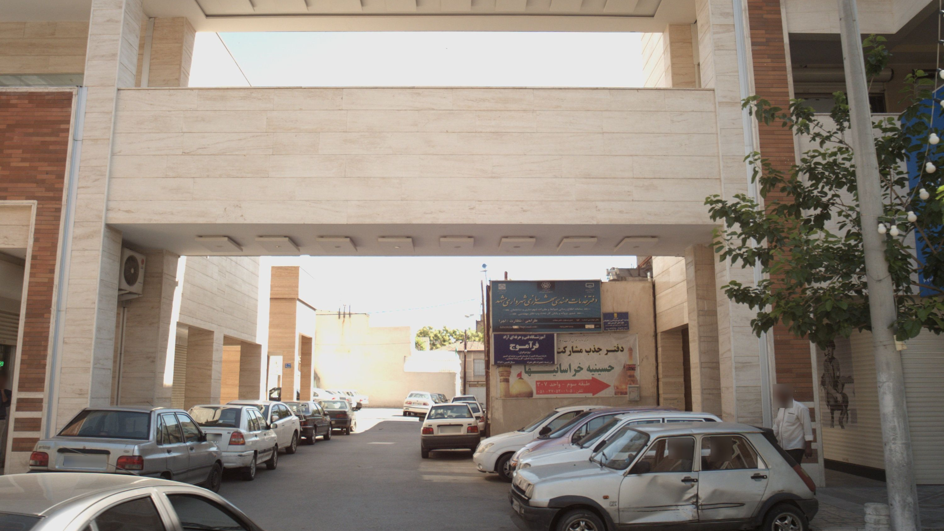 دفتر خدمات مهندسی شهرسازی شهرداری مشهد