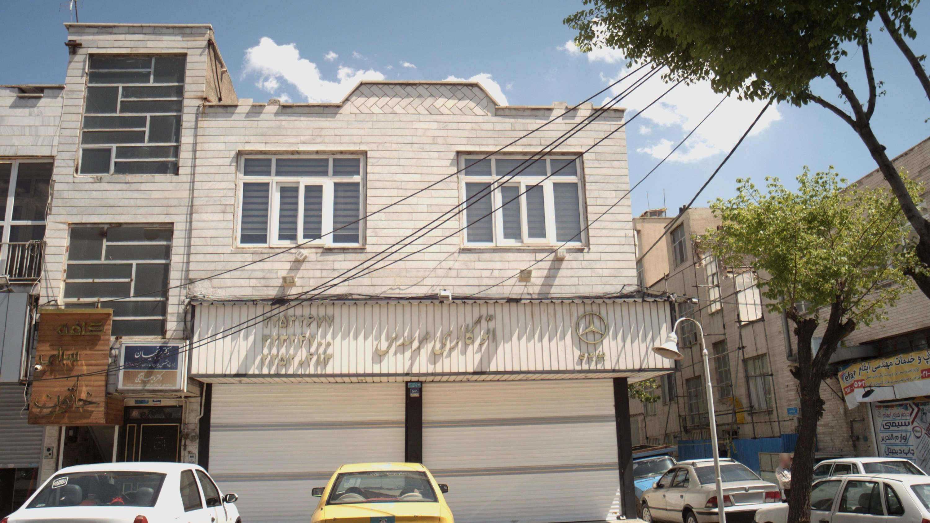 دکتر دیبا آیتی