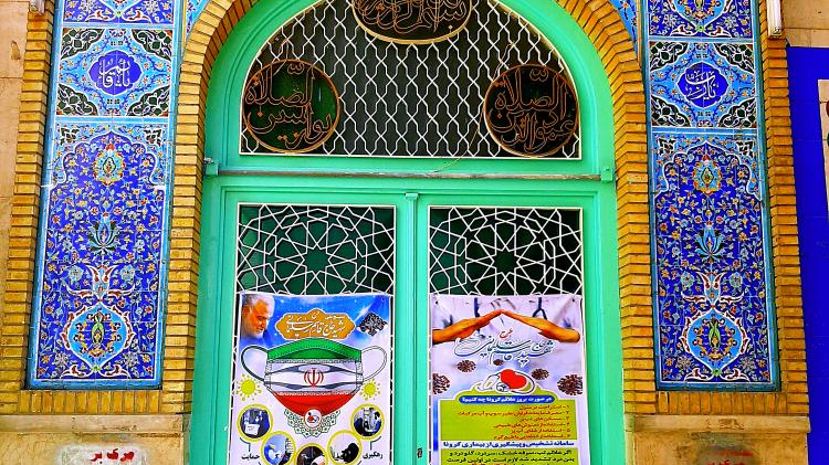 مسجد باغ فیض