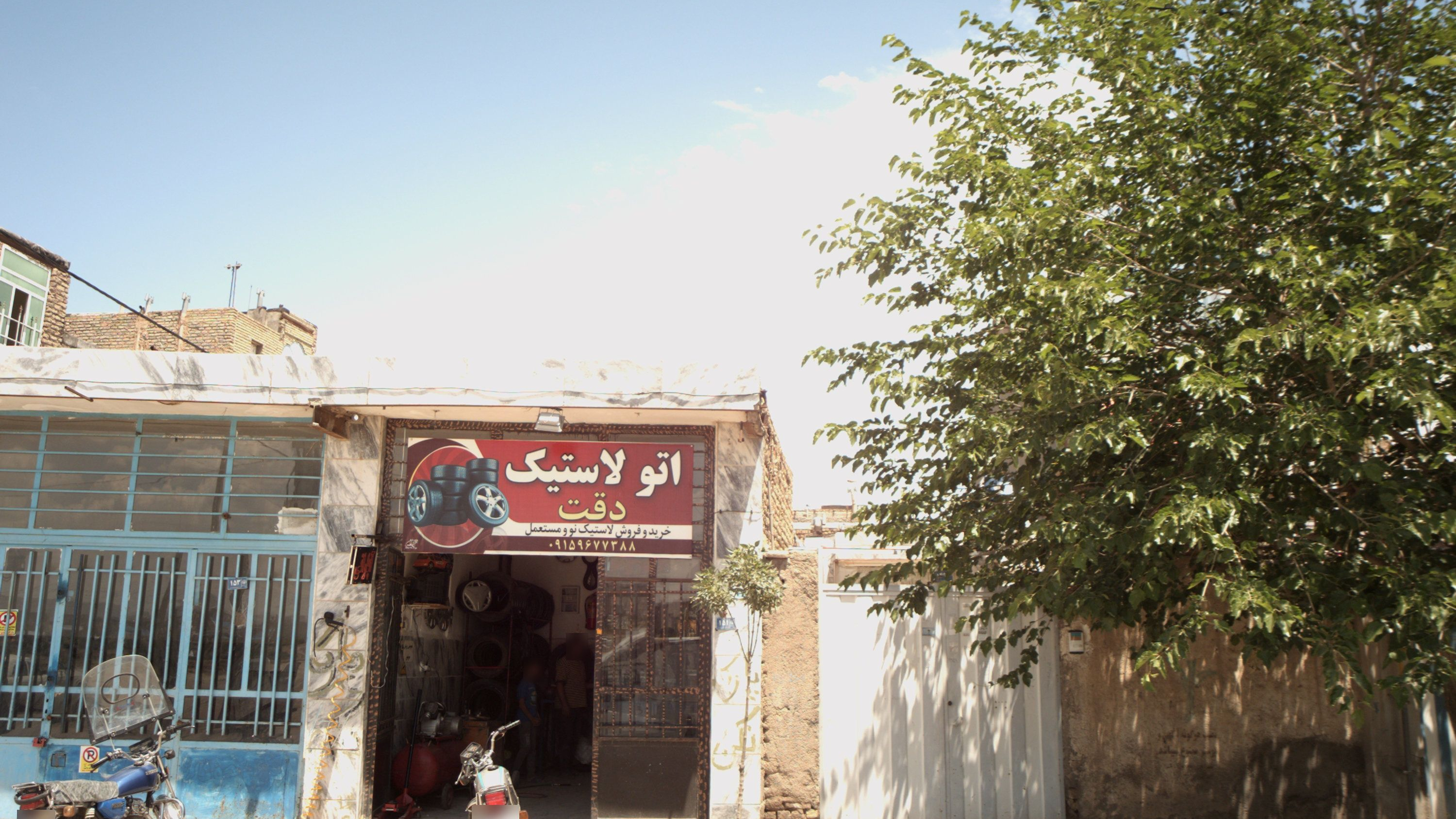 اتو لاستیک دقت