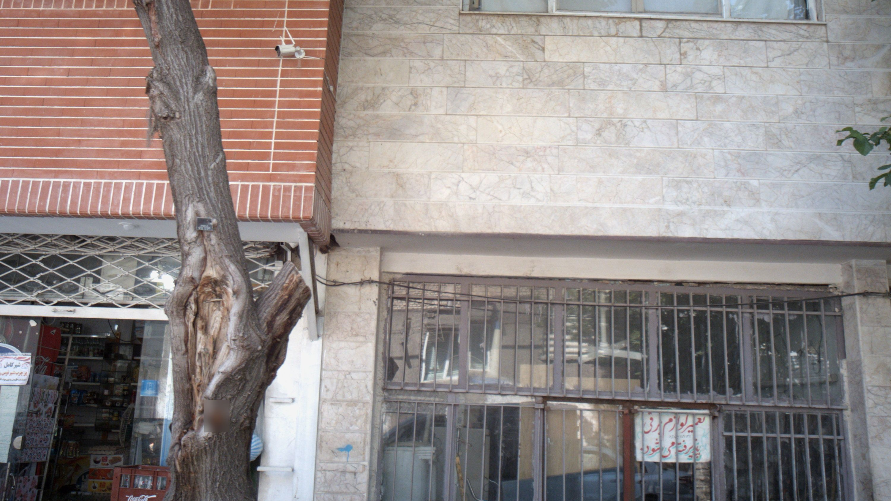 تعمیرات لوازم برقی