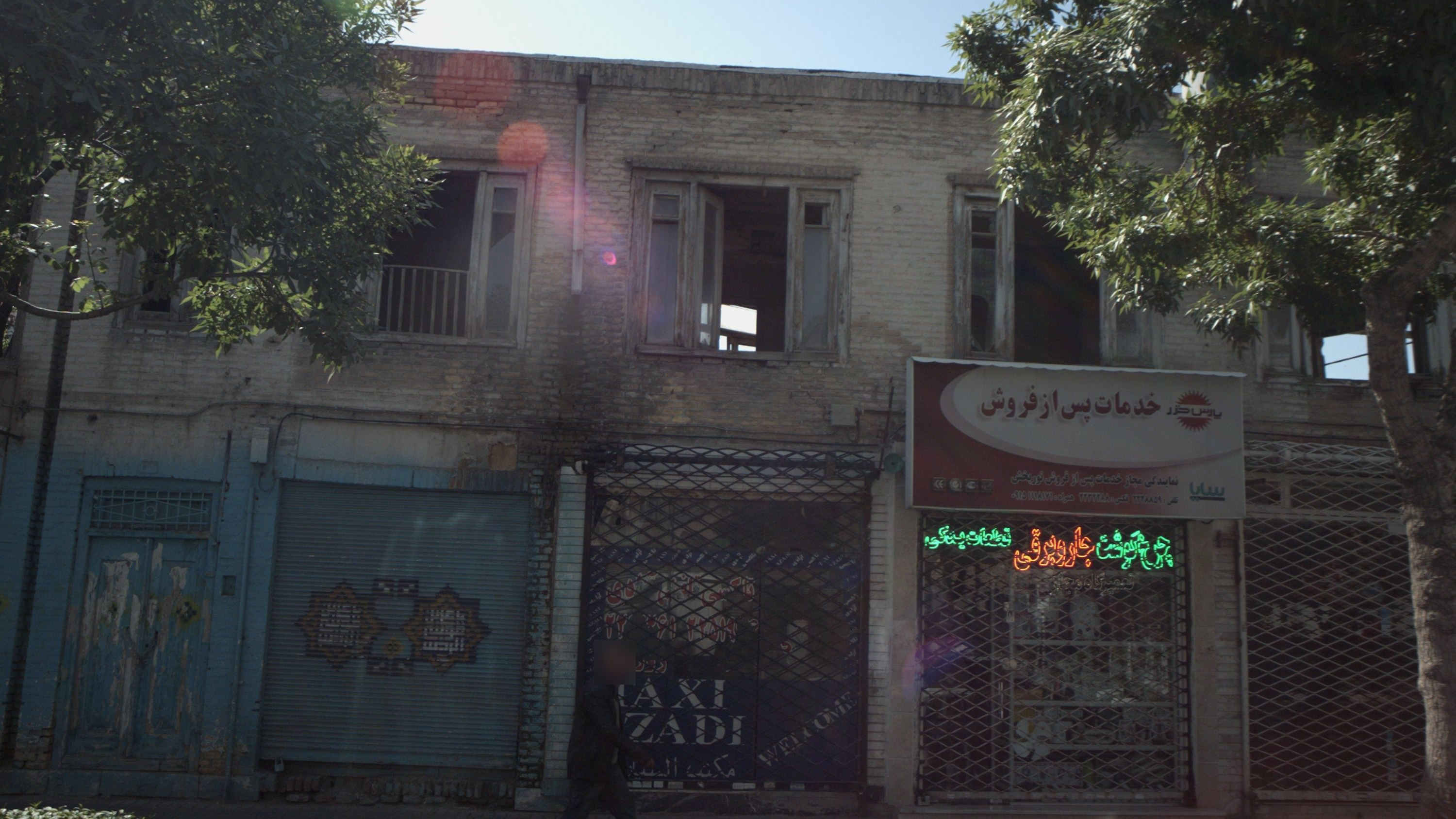 تاکسی تلفنی آزادی