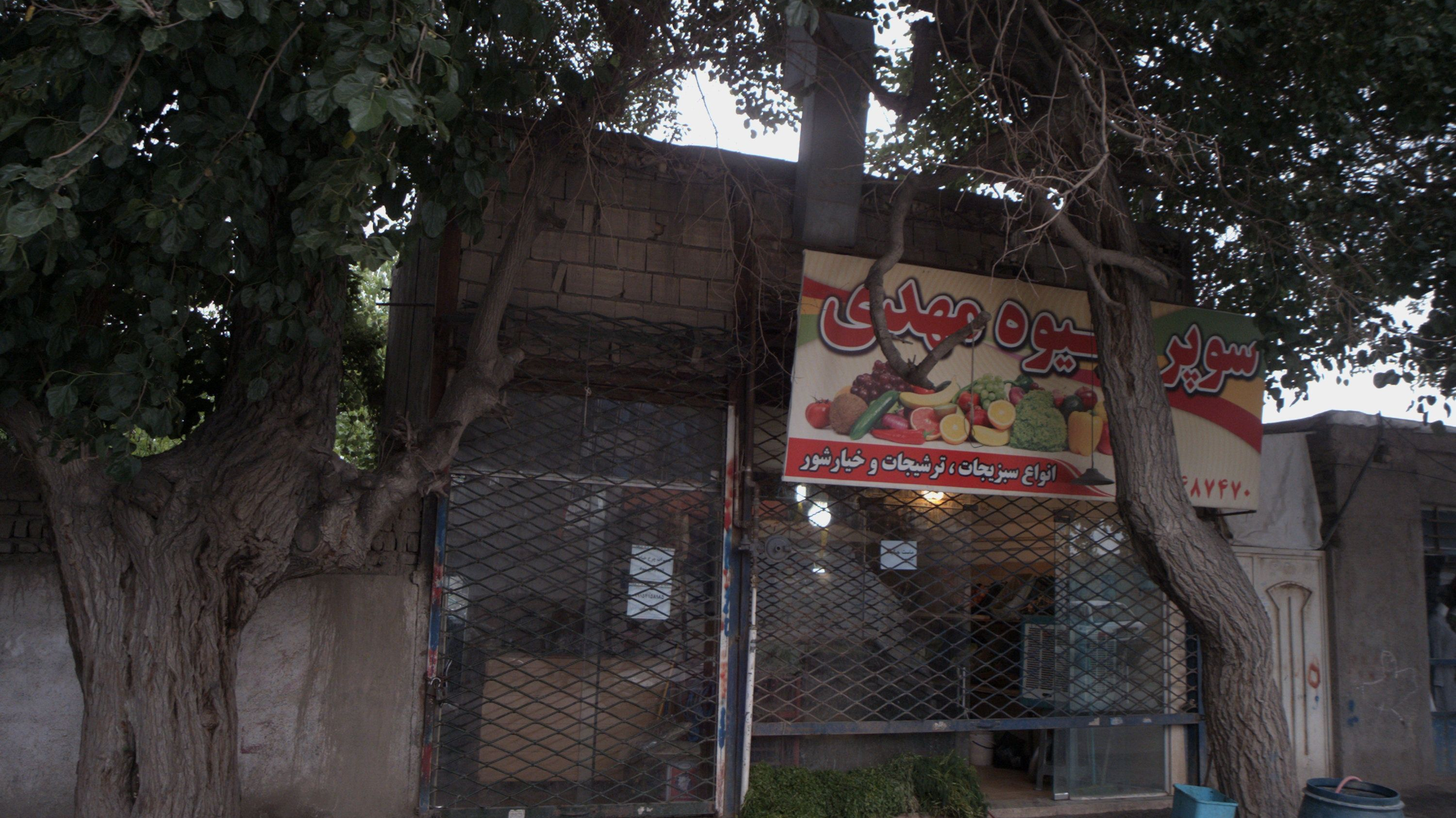 تعمیرات چرخ خیاطی