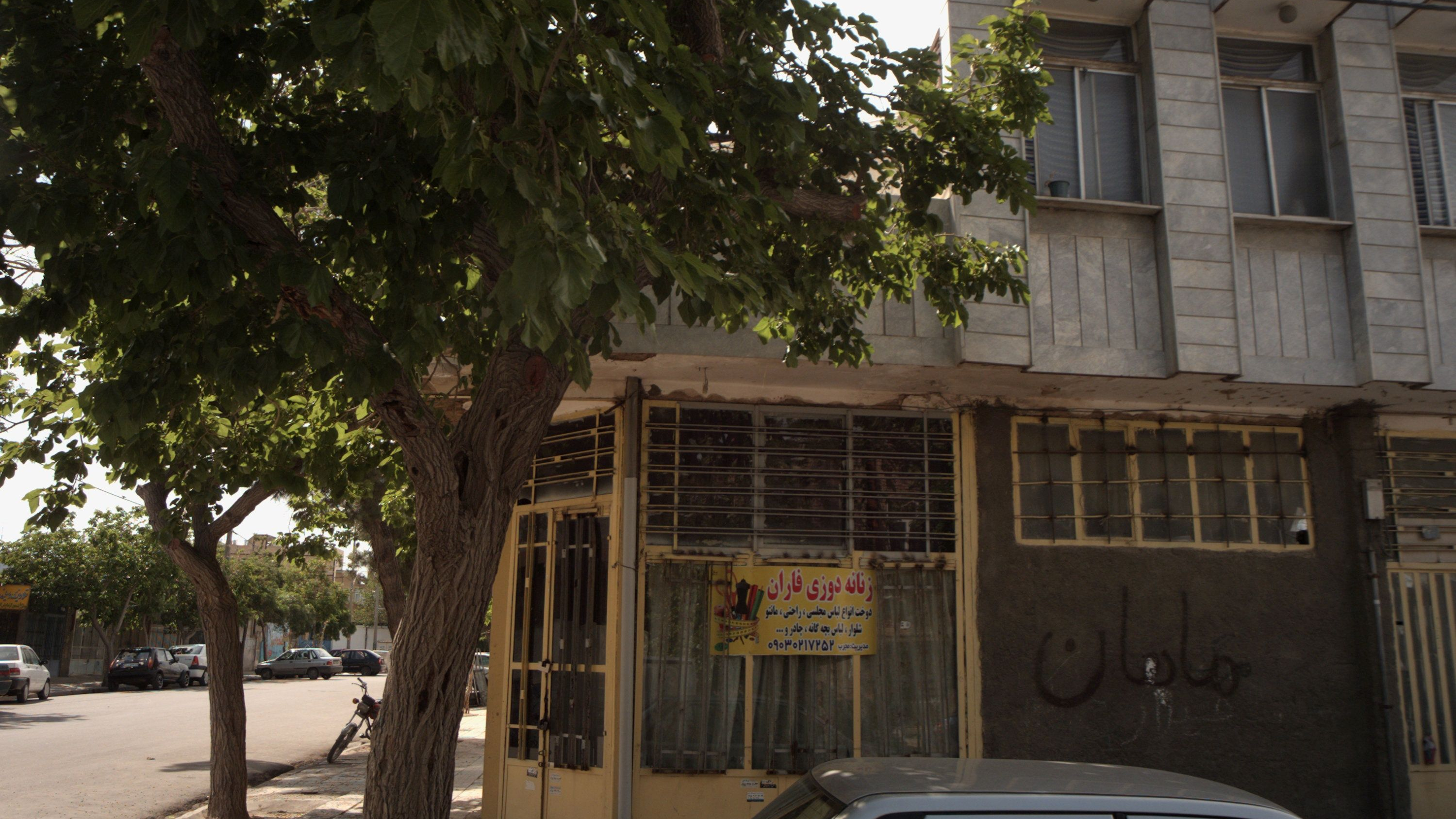 زنانه دوزی فاران