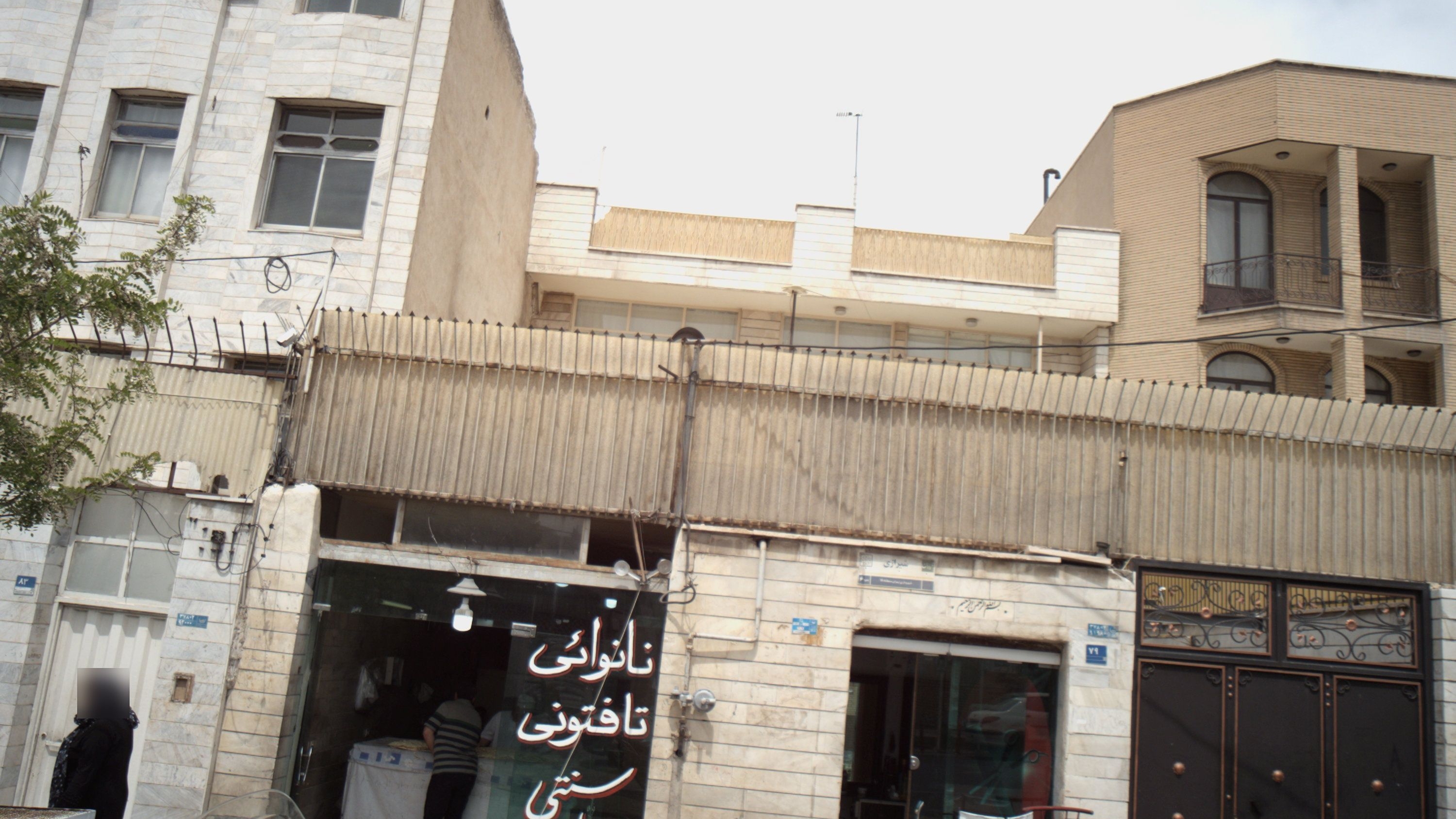 آرایشگاه مردانه