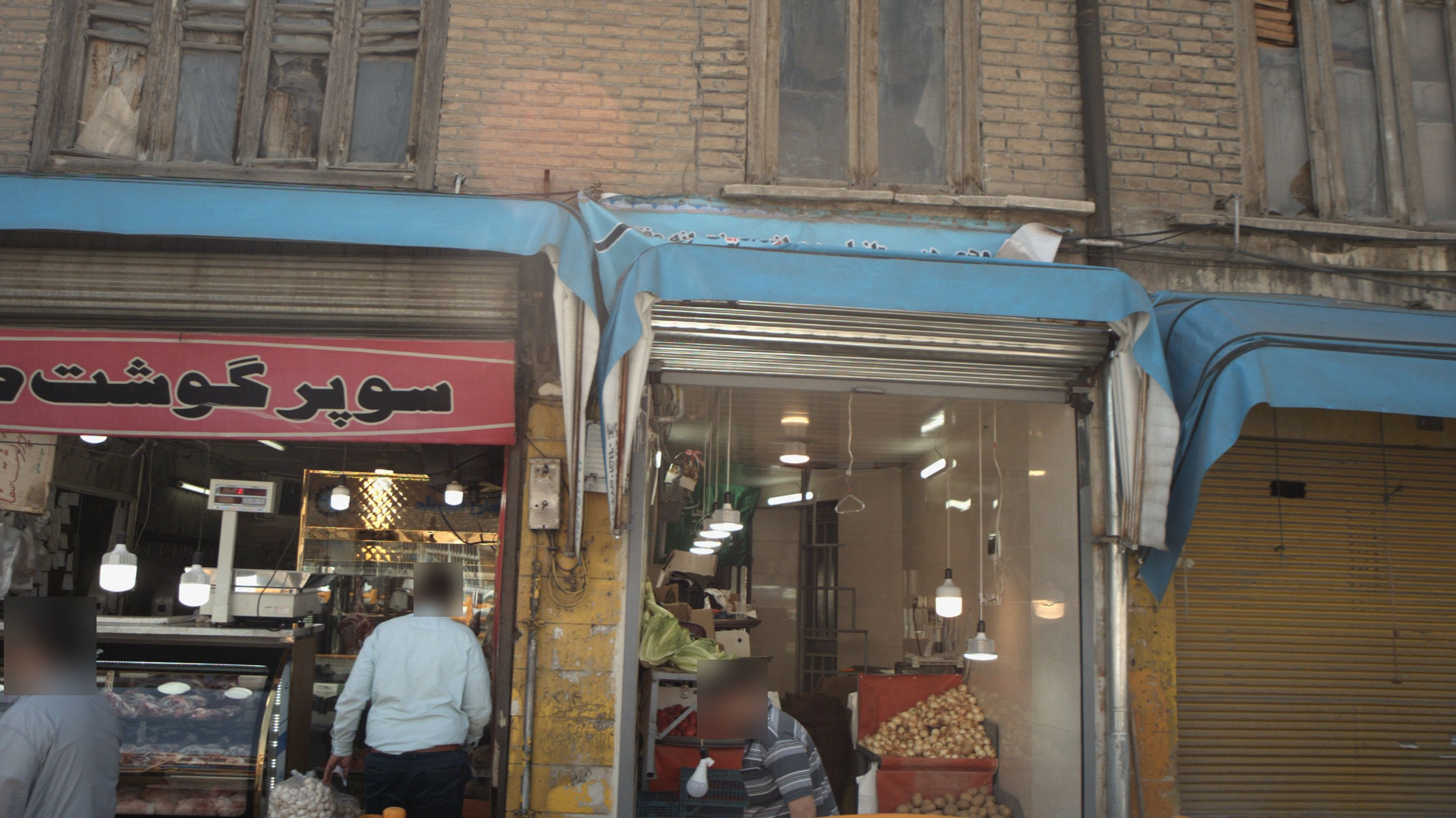میوه فروشی