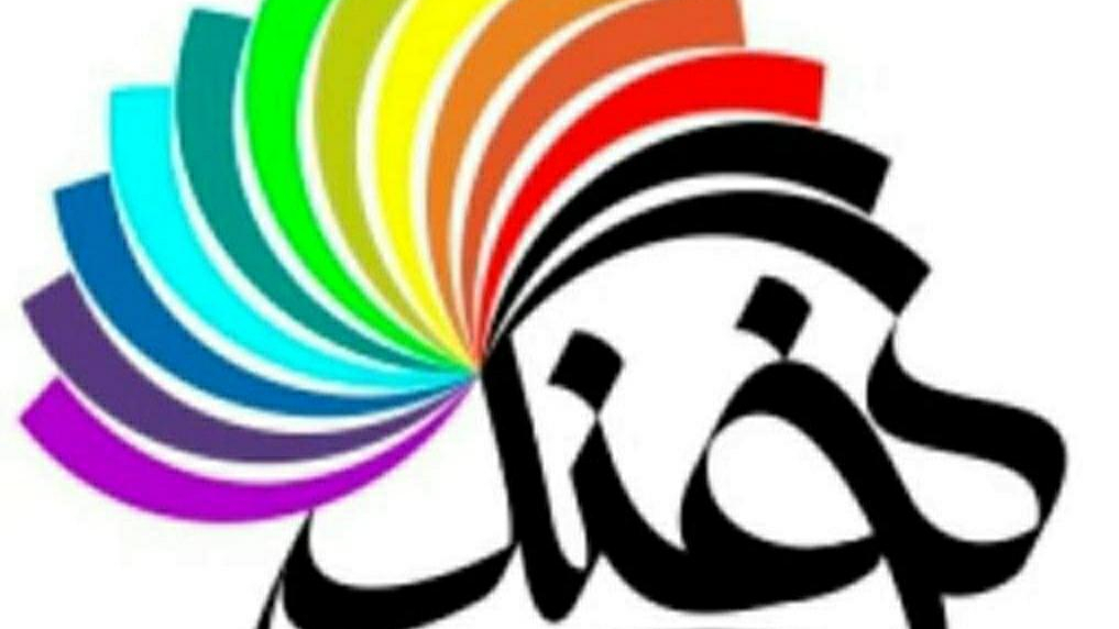 مدرسه فرهنگ