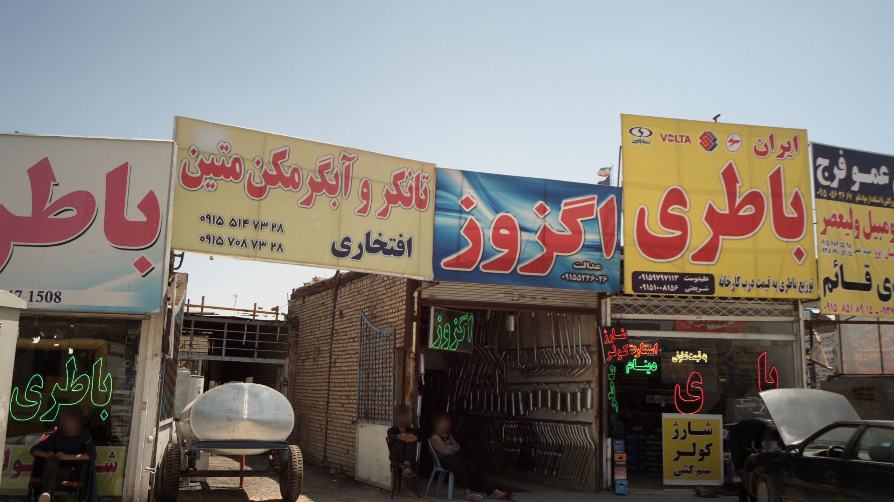 خدمات اگزوز