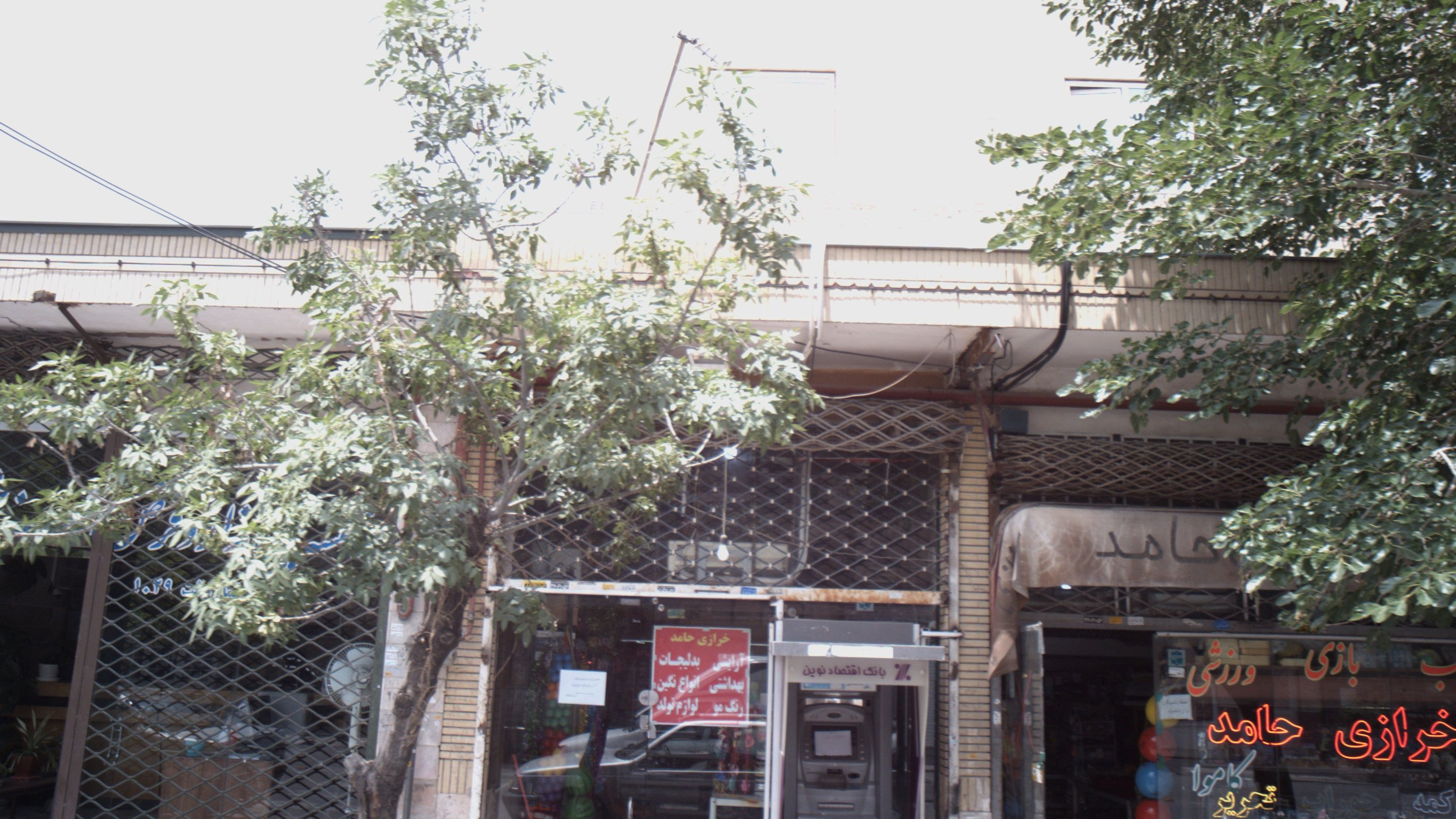 خودپرداز بانک اقتصاد نوین