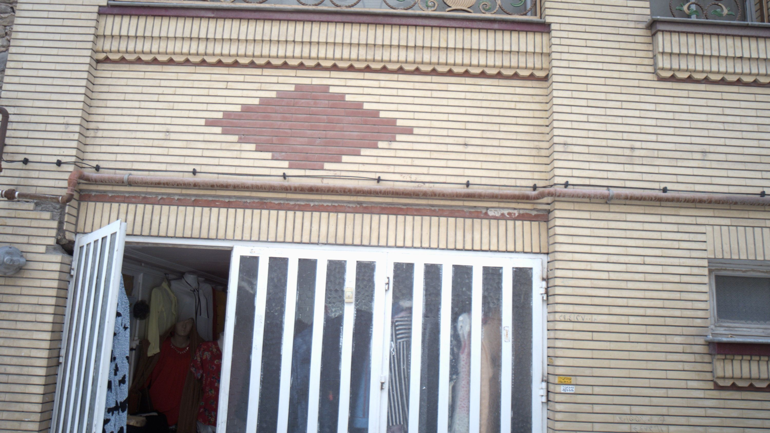 فروشگاه پوشاک