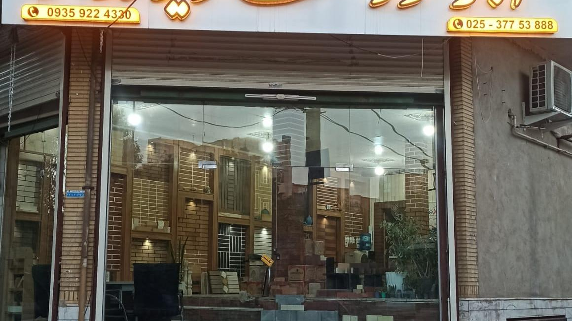 نمایندگی آجر نسوز نما دیر گداز