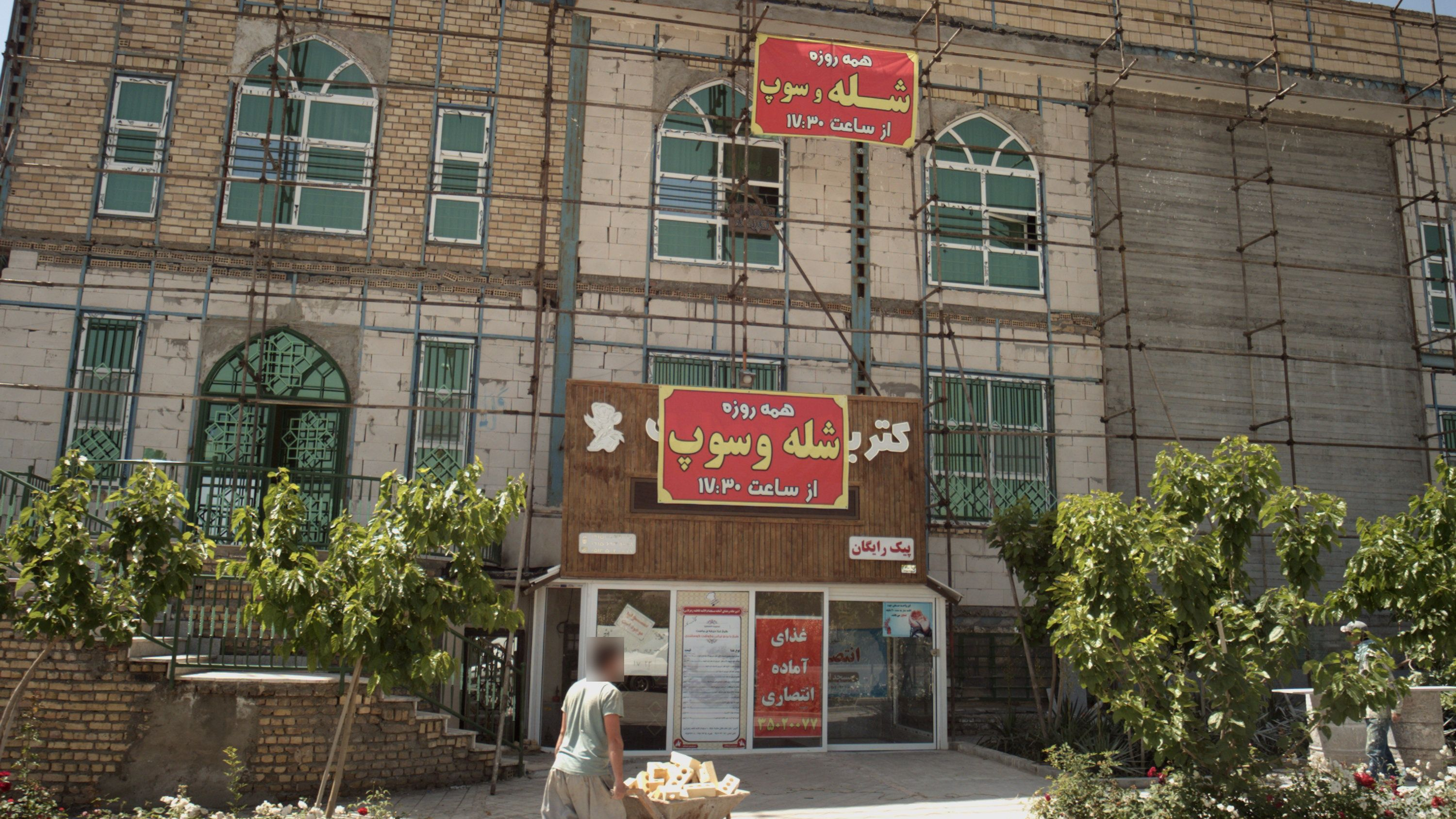 کترینگ