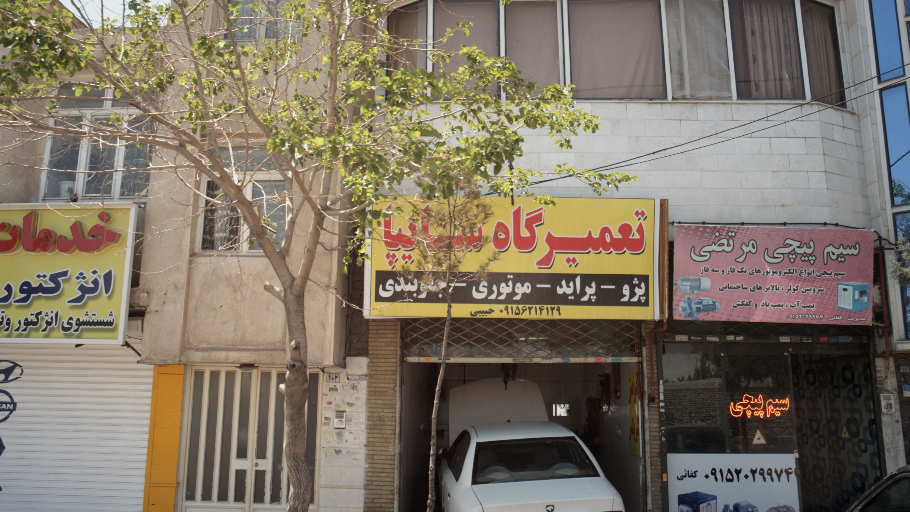 سیم پیچی مرتضی