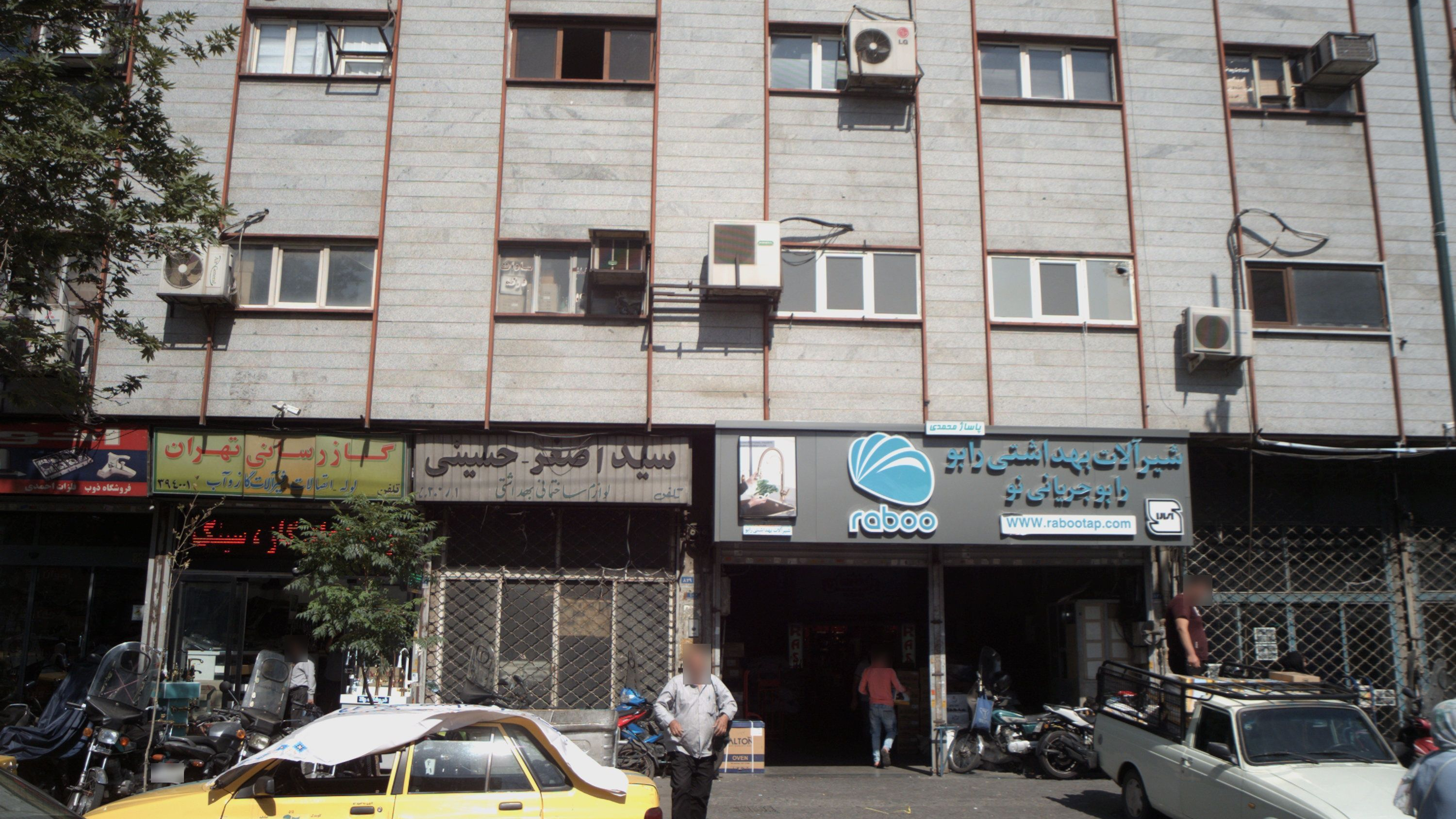 پاساژ محمدی
