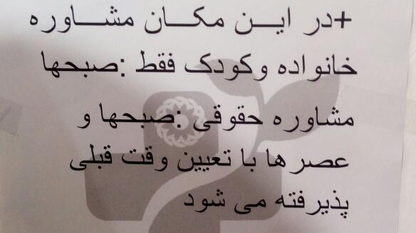 بهزیستی مثبت زندگی