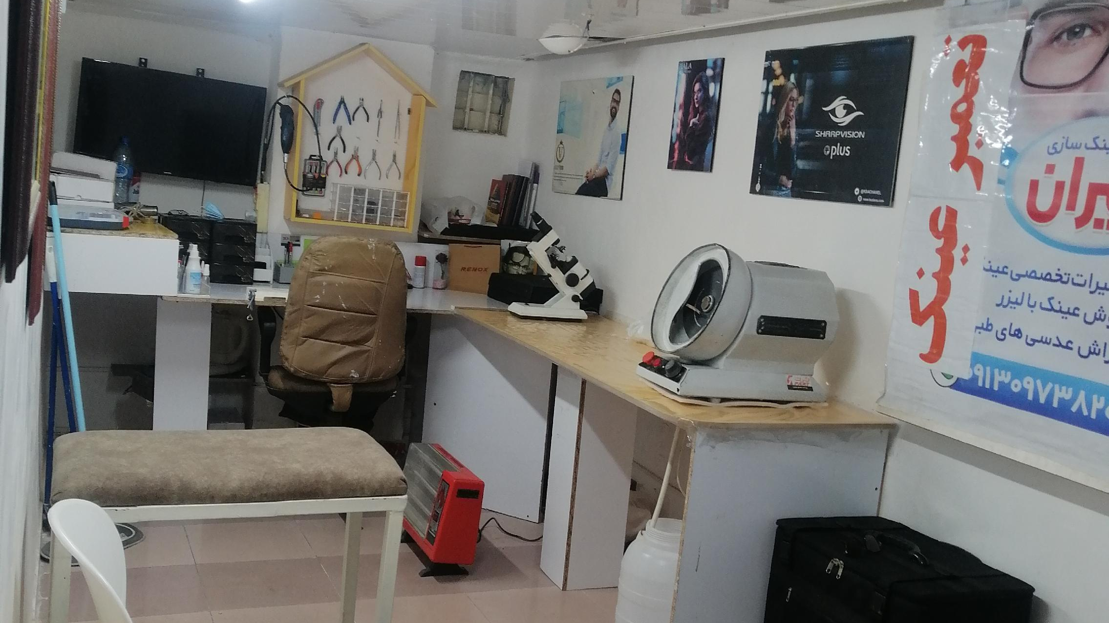 تعمیر عینک جیران