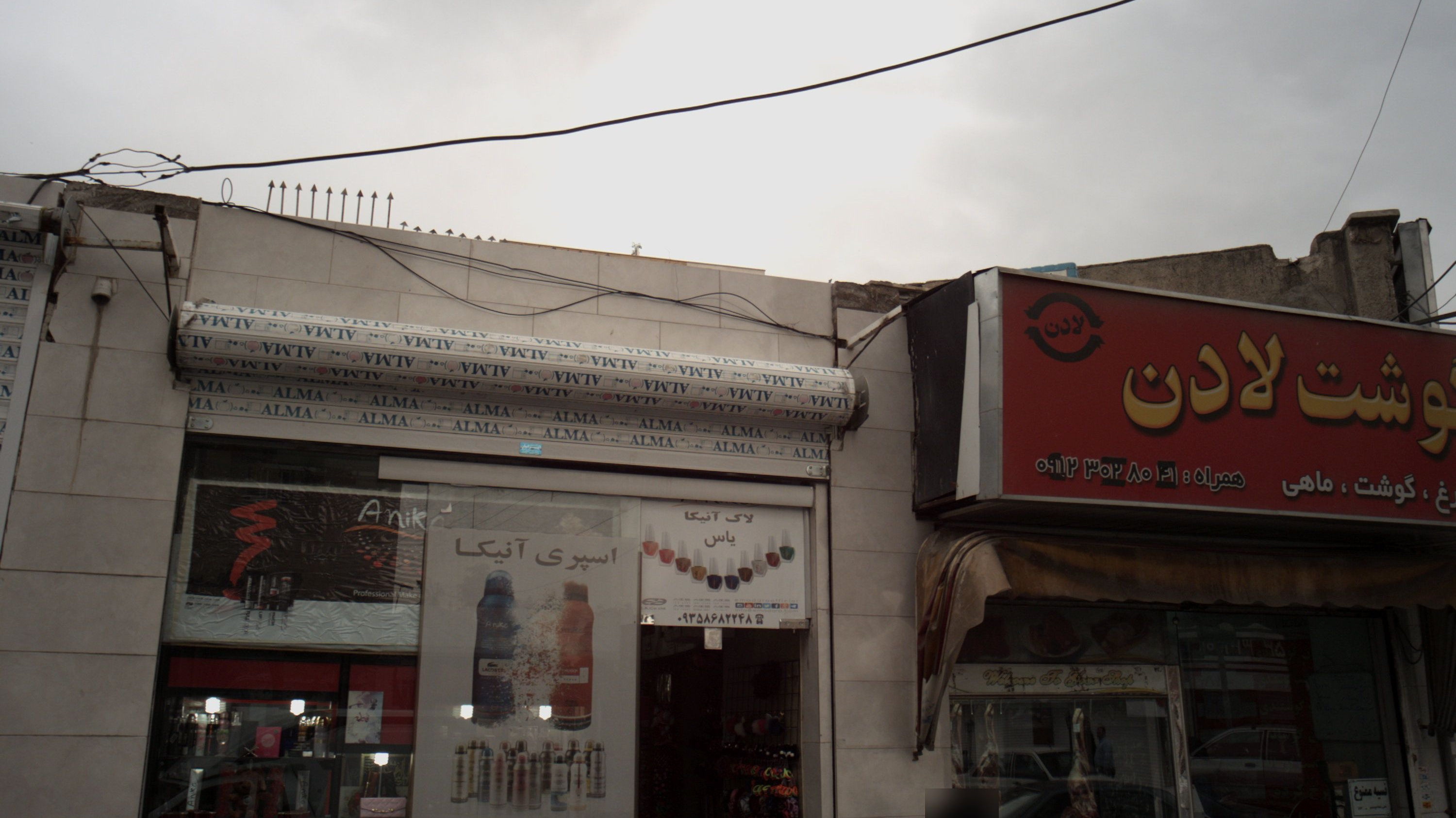 فروشگاه اکسسوری و لوازم دکوری یاس