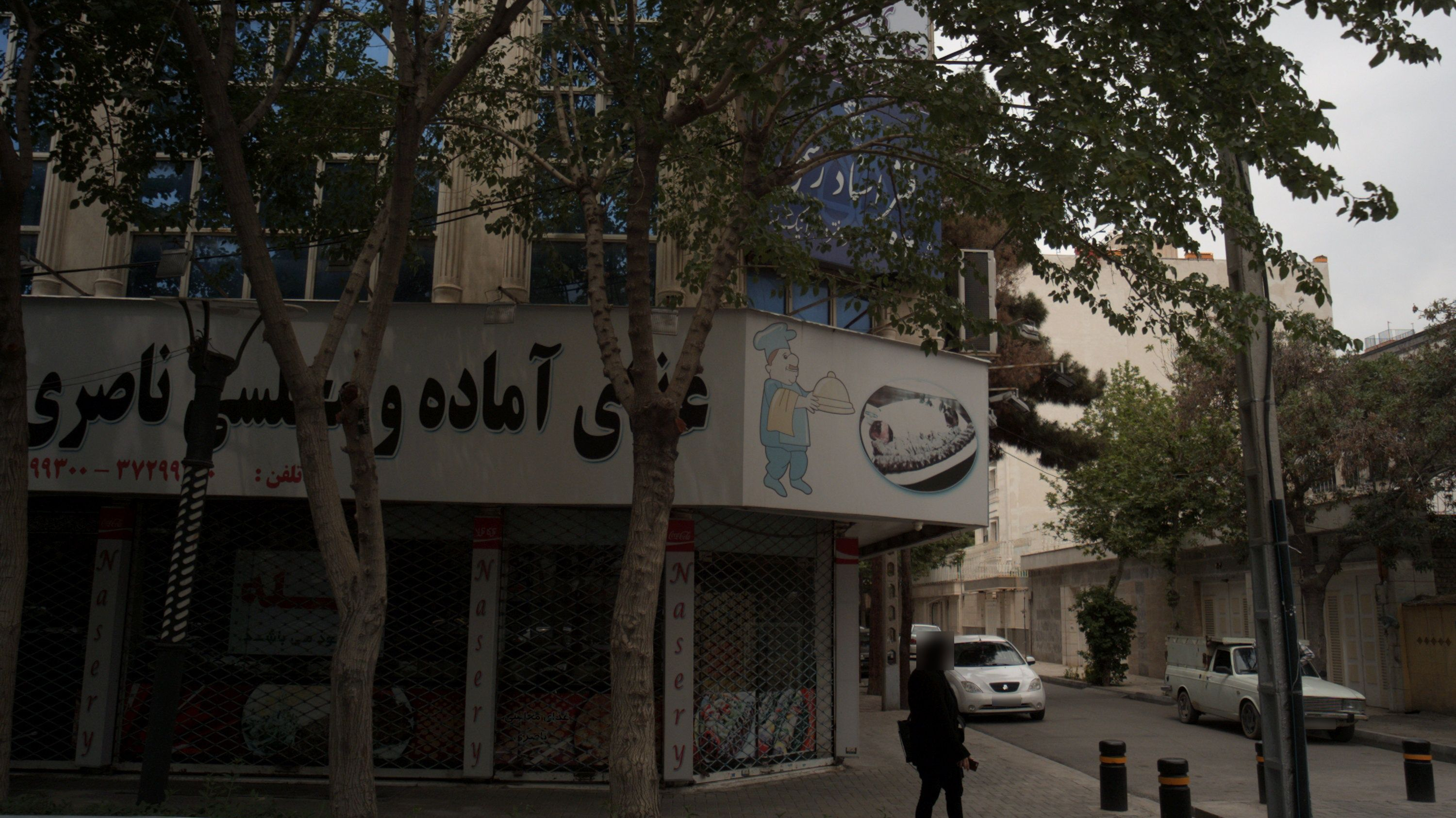 دفتر اسناد رسمی