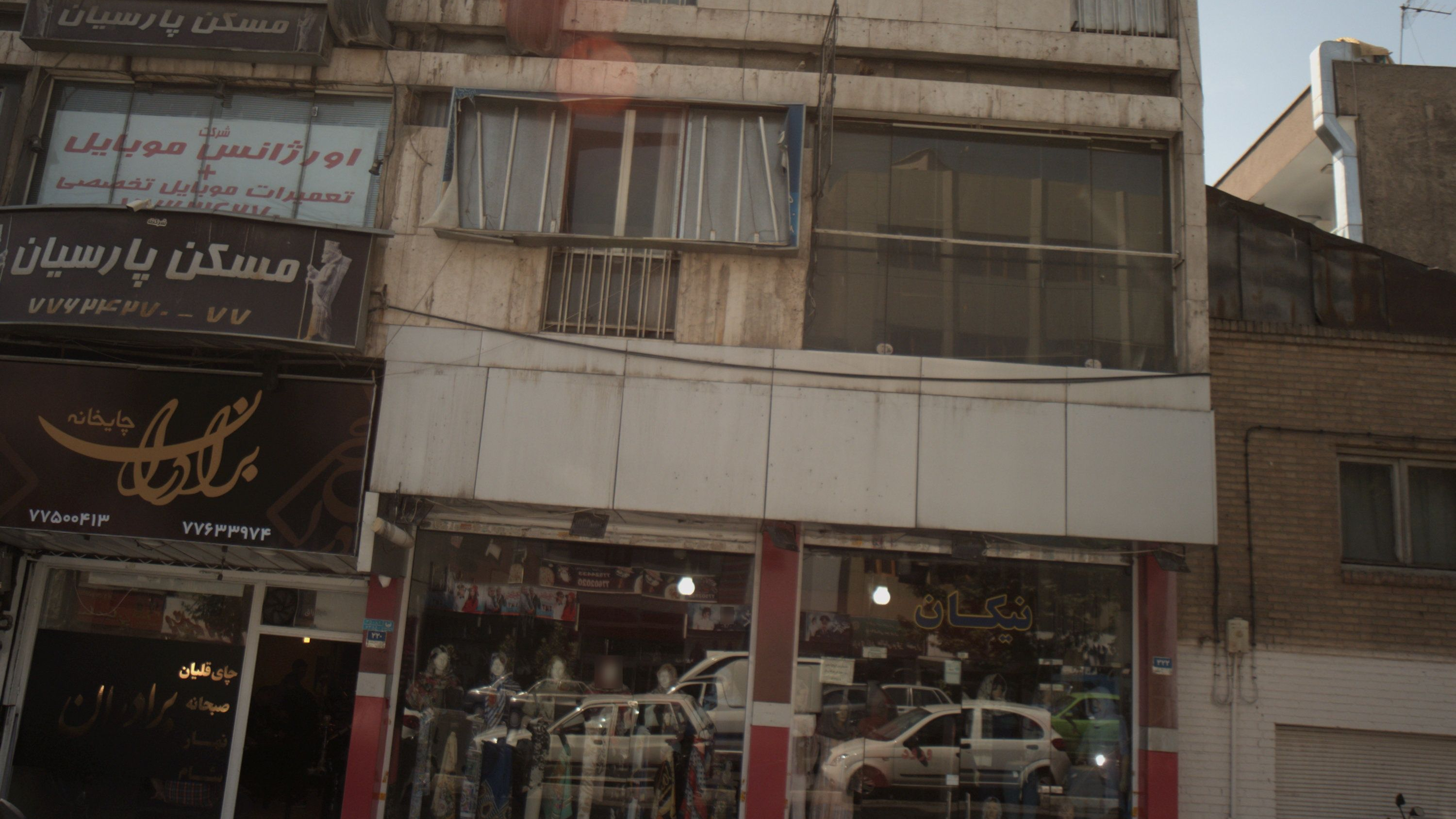 بیمه کارآفرین