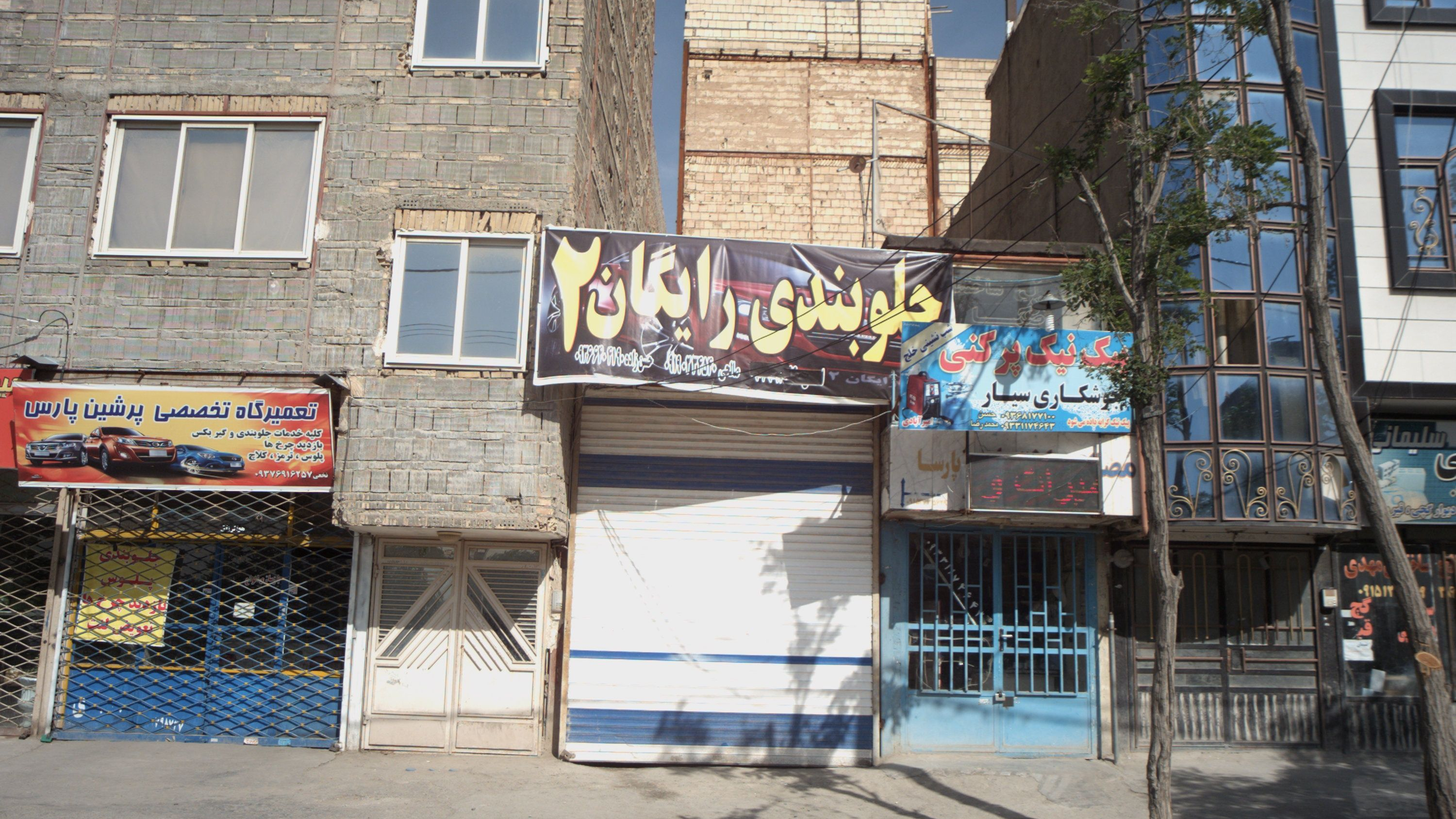 جلوبندی رایگان2