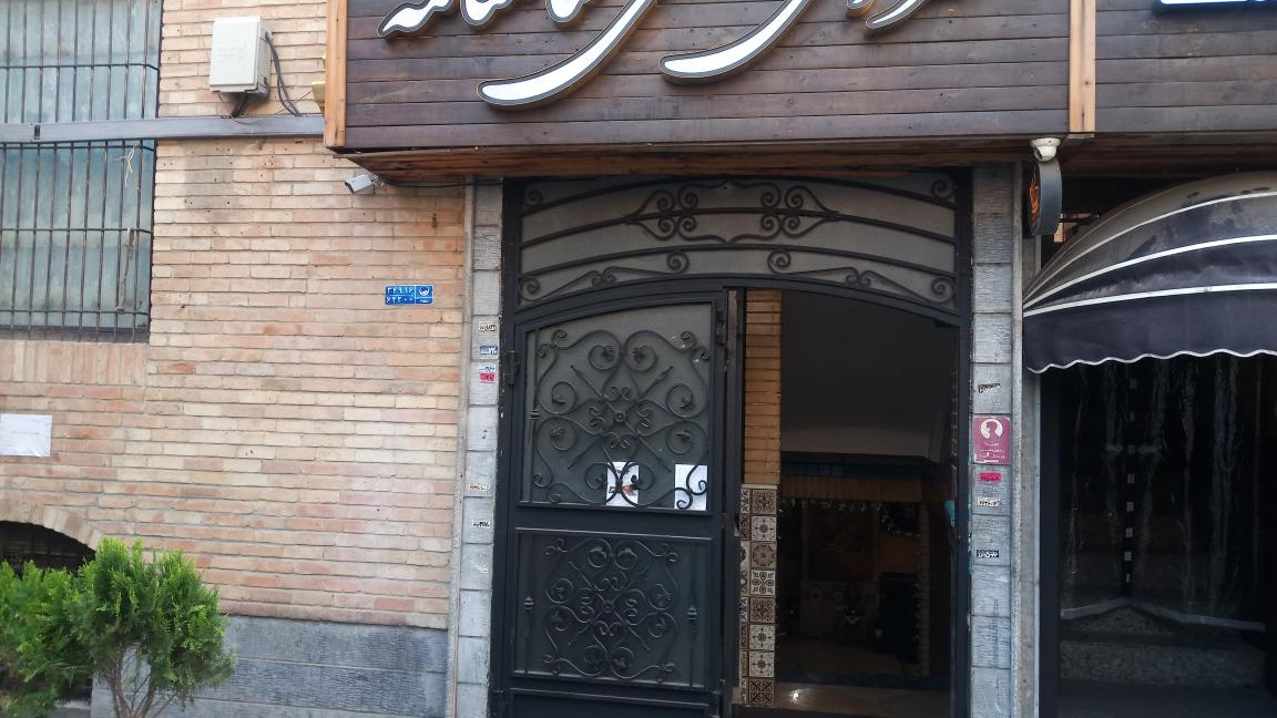 کافه و رستوران دا