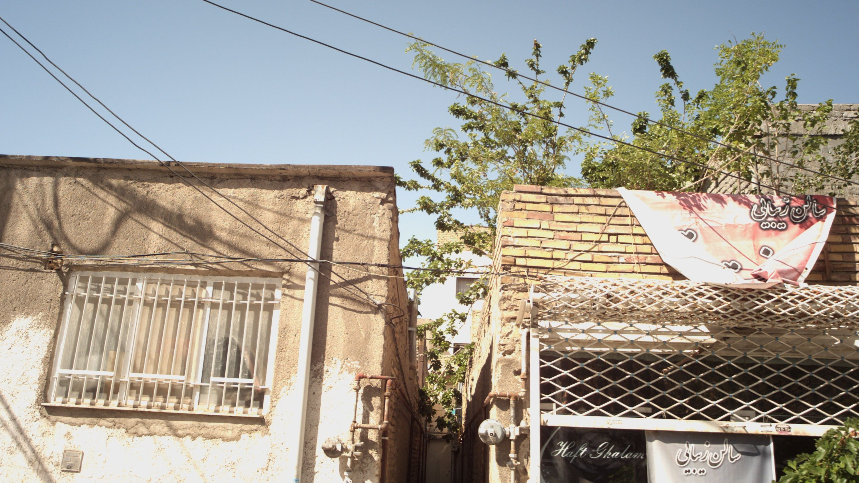سالن زیبایی هفت قلم