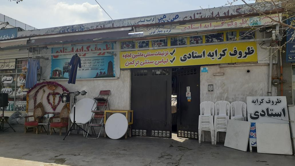 فروشگاه ظروف کرایه استادی