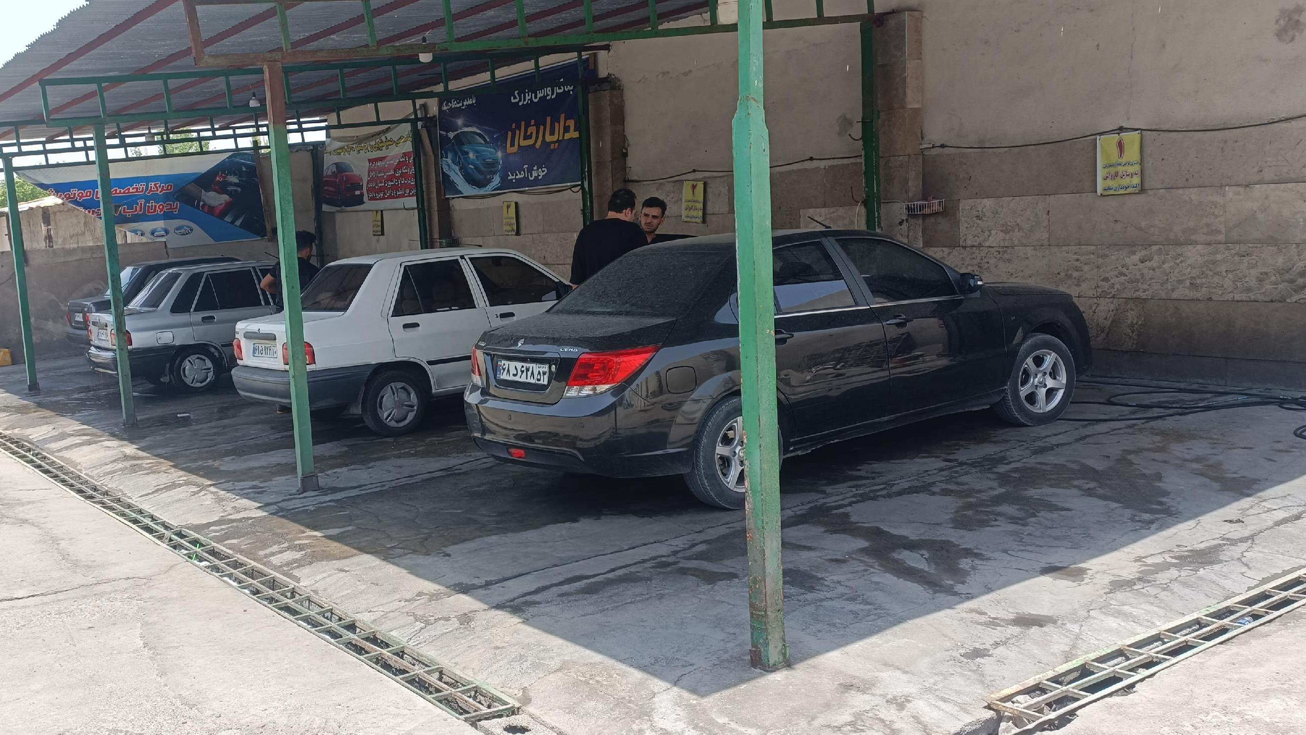 کارواش جهانشهر