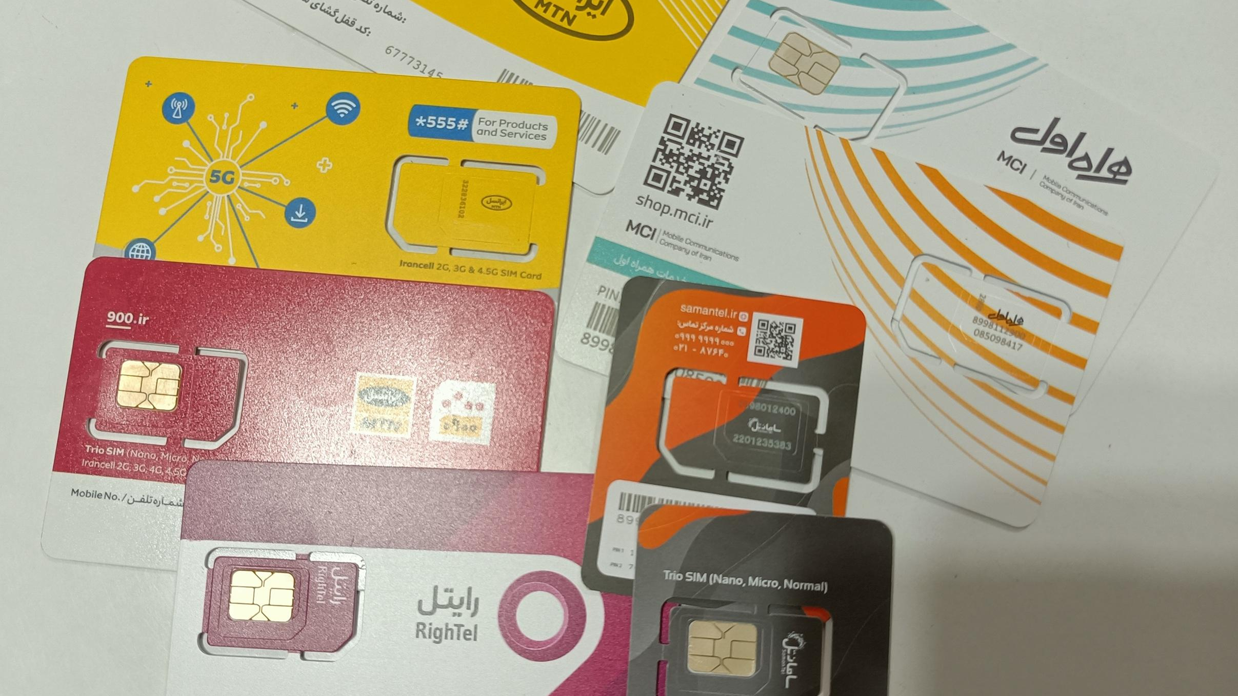 آیدین موبایل