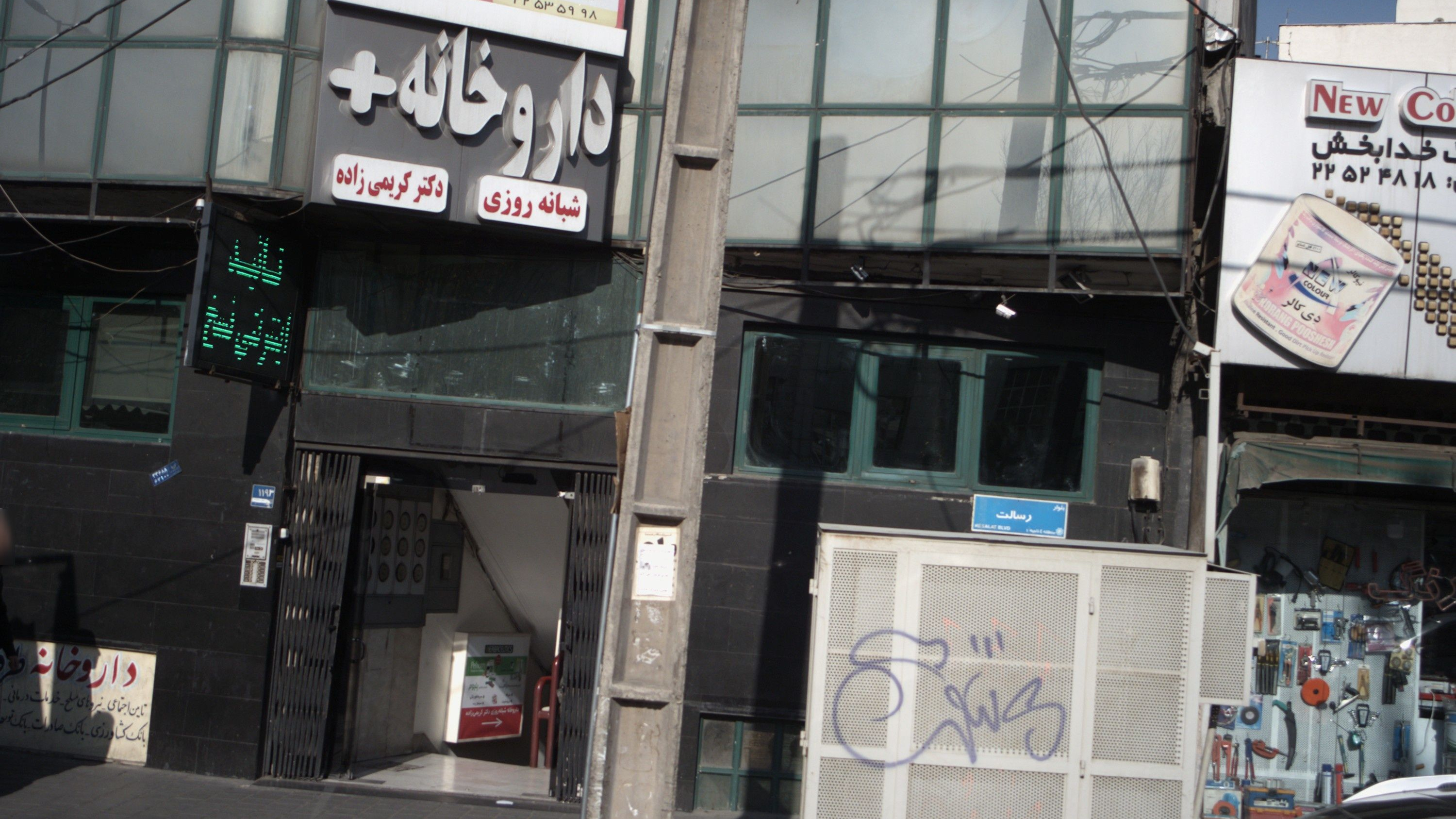 دکتر حسن نجفی زاده