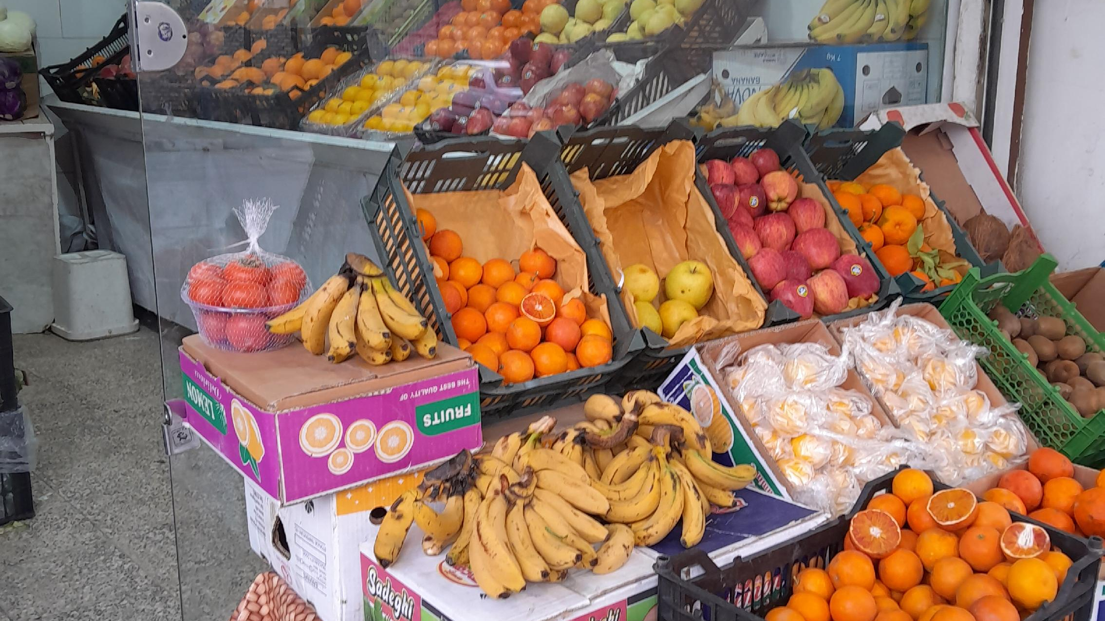 میوه فروشی نارنج