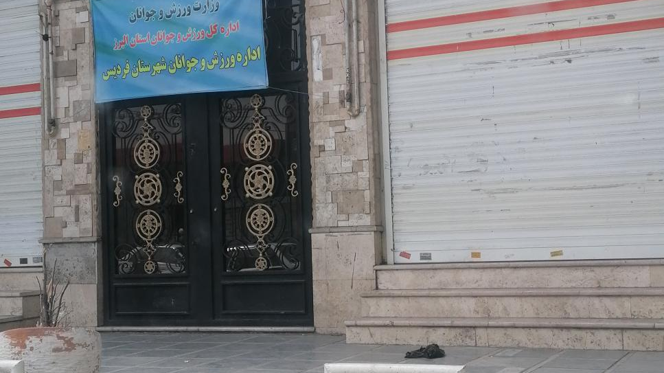 انبار حسینی