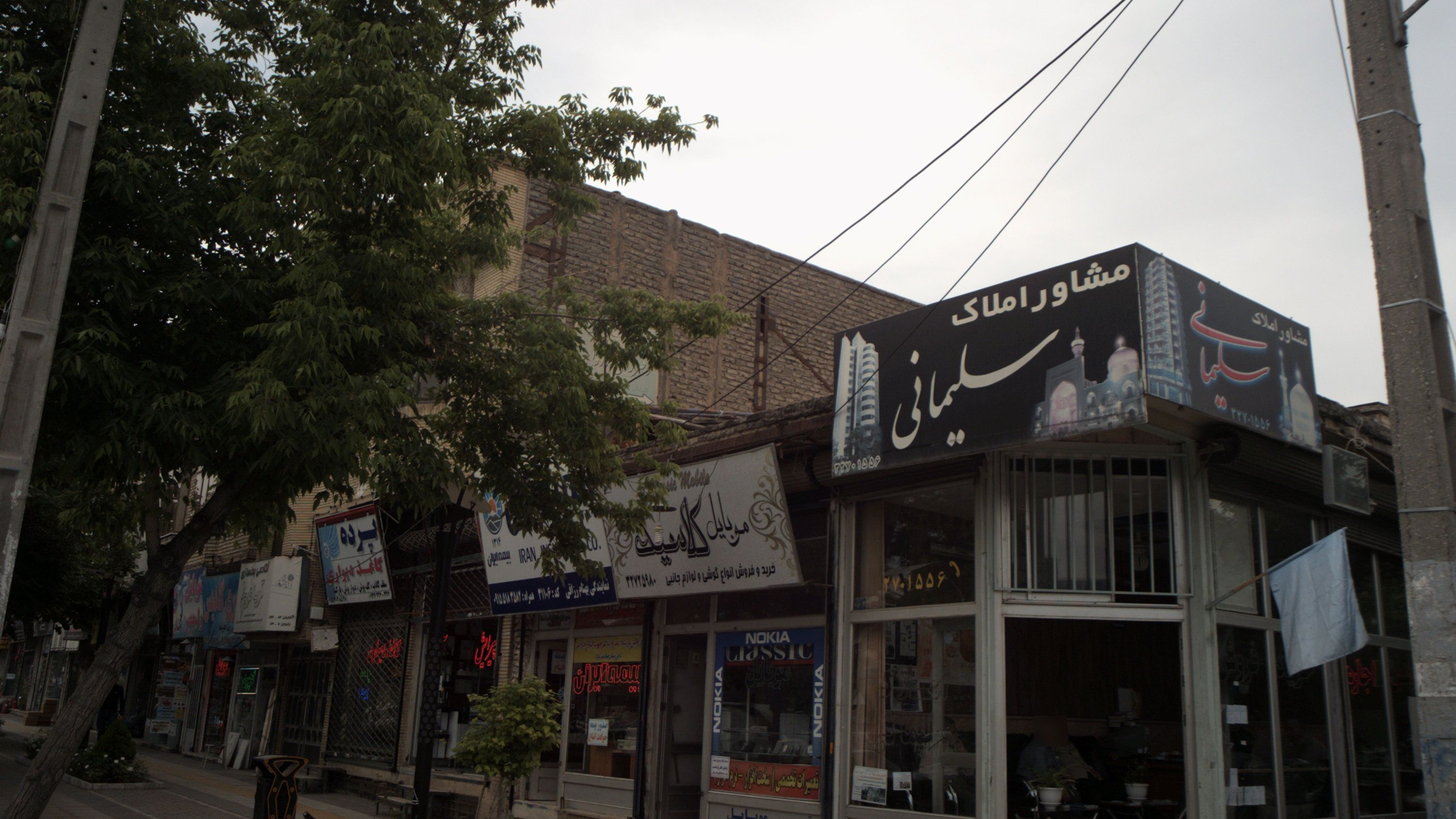 موبایل ولیعصر