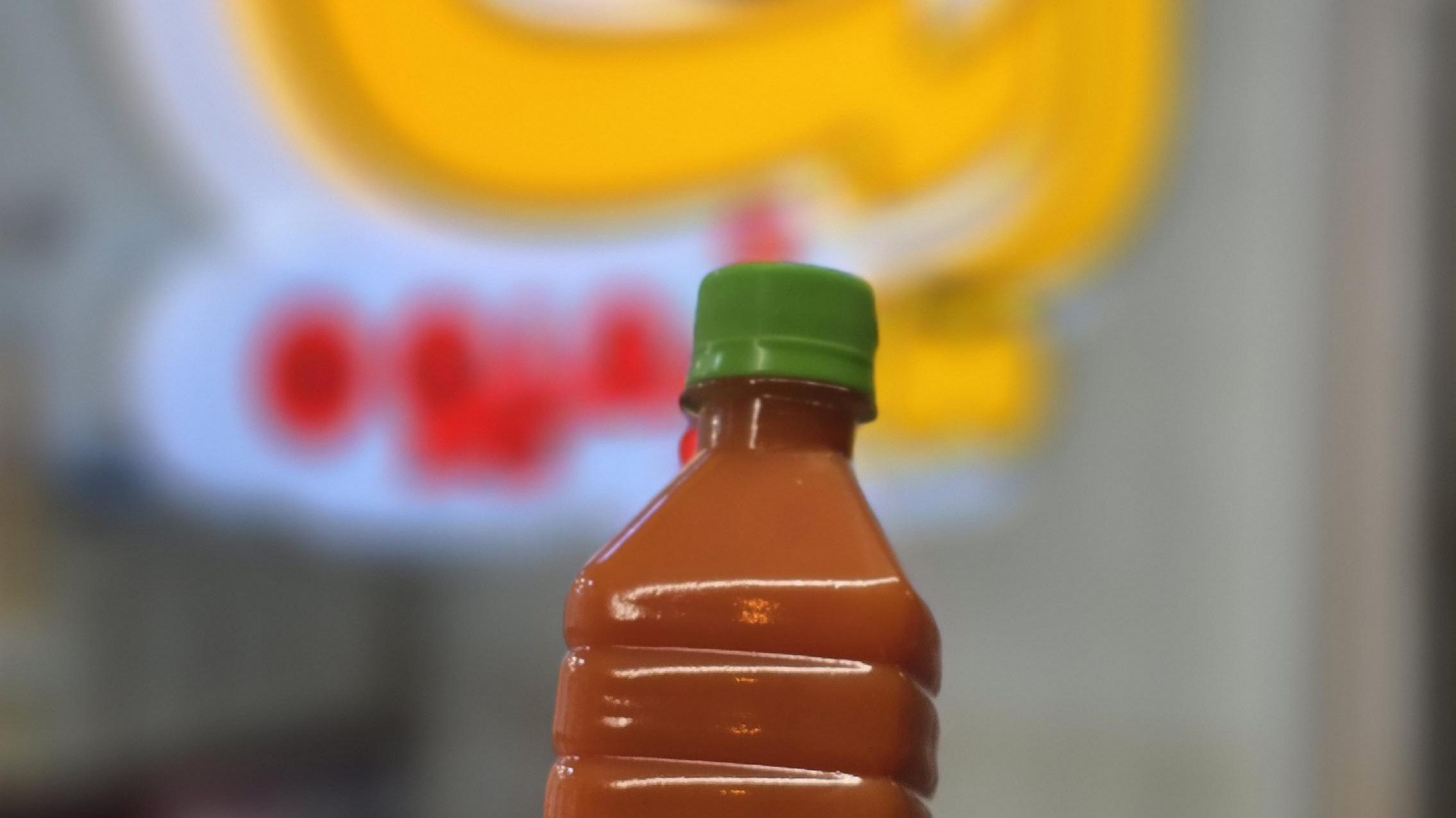 آبمیوه آیسا