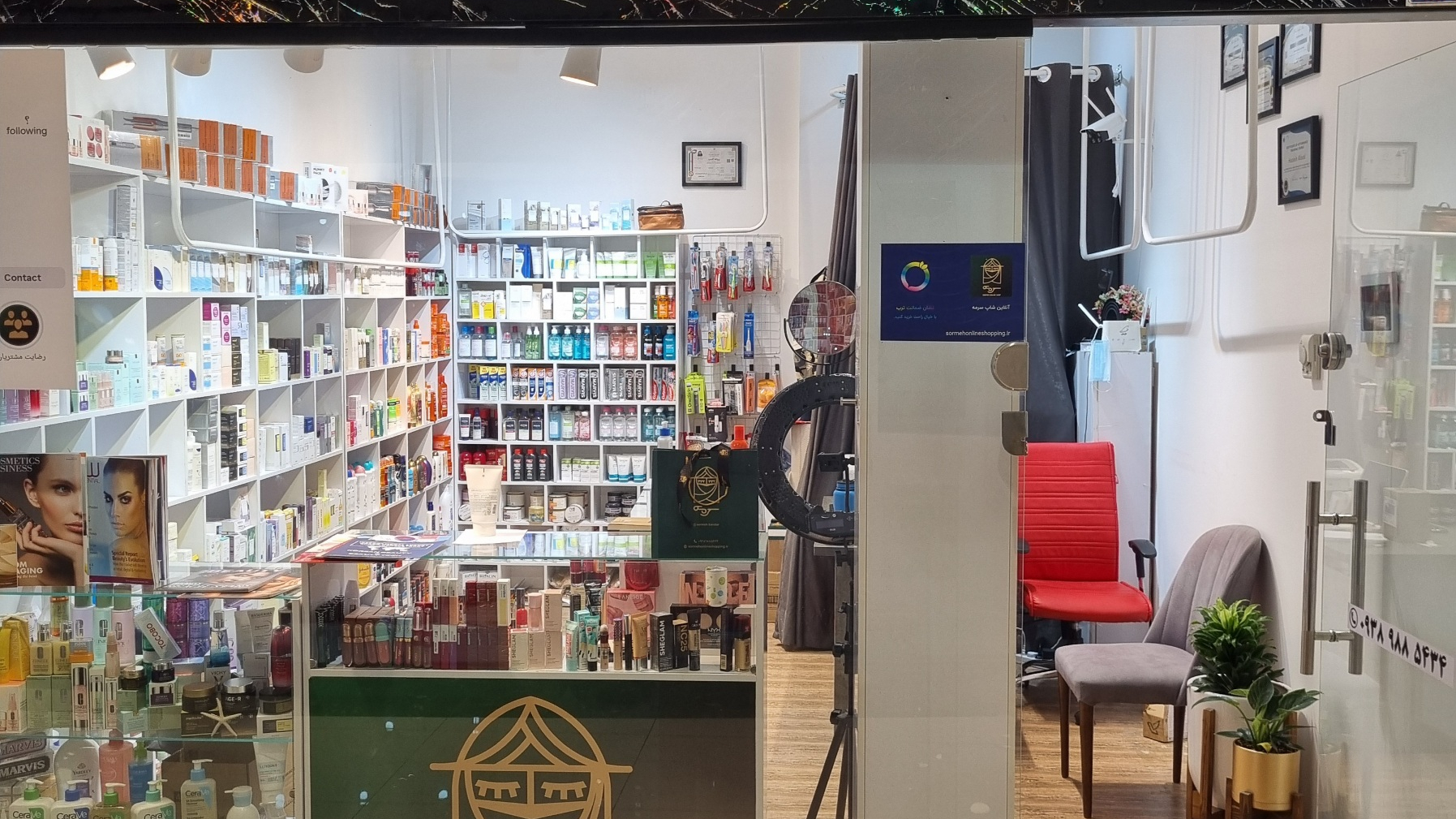 گالری سرمه بندر