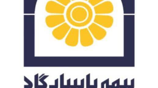 بیمه پاسارگاد رویا یوسفوند