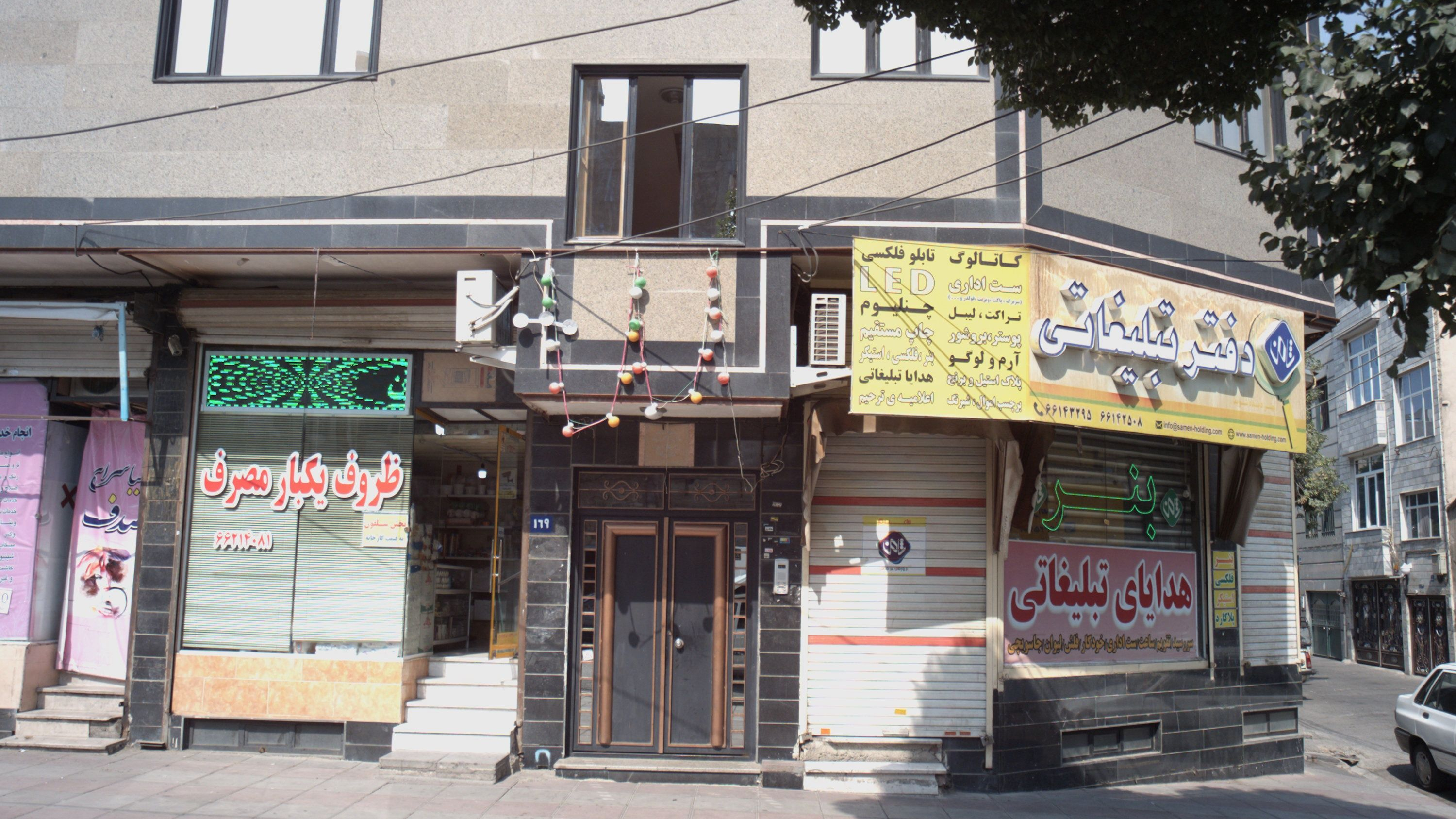 ظروف یکبار مصرف