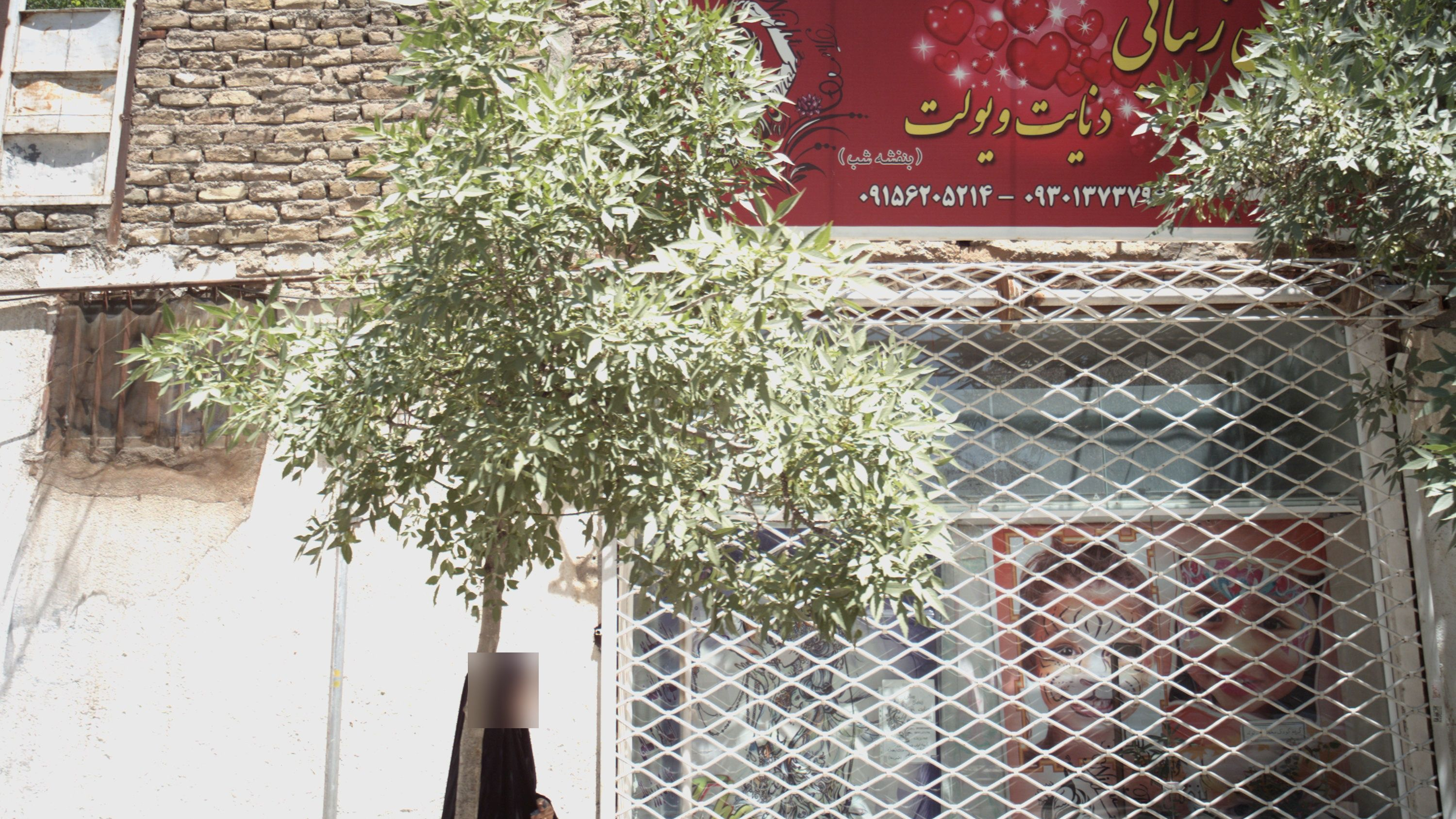 سالن زیبایی دنایت ویولت