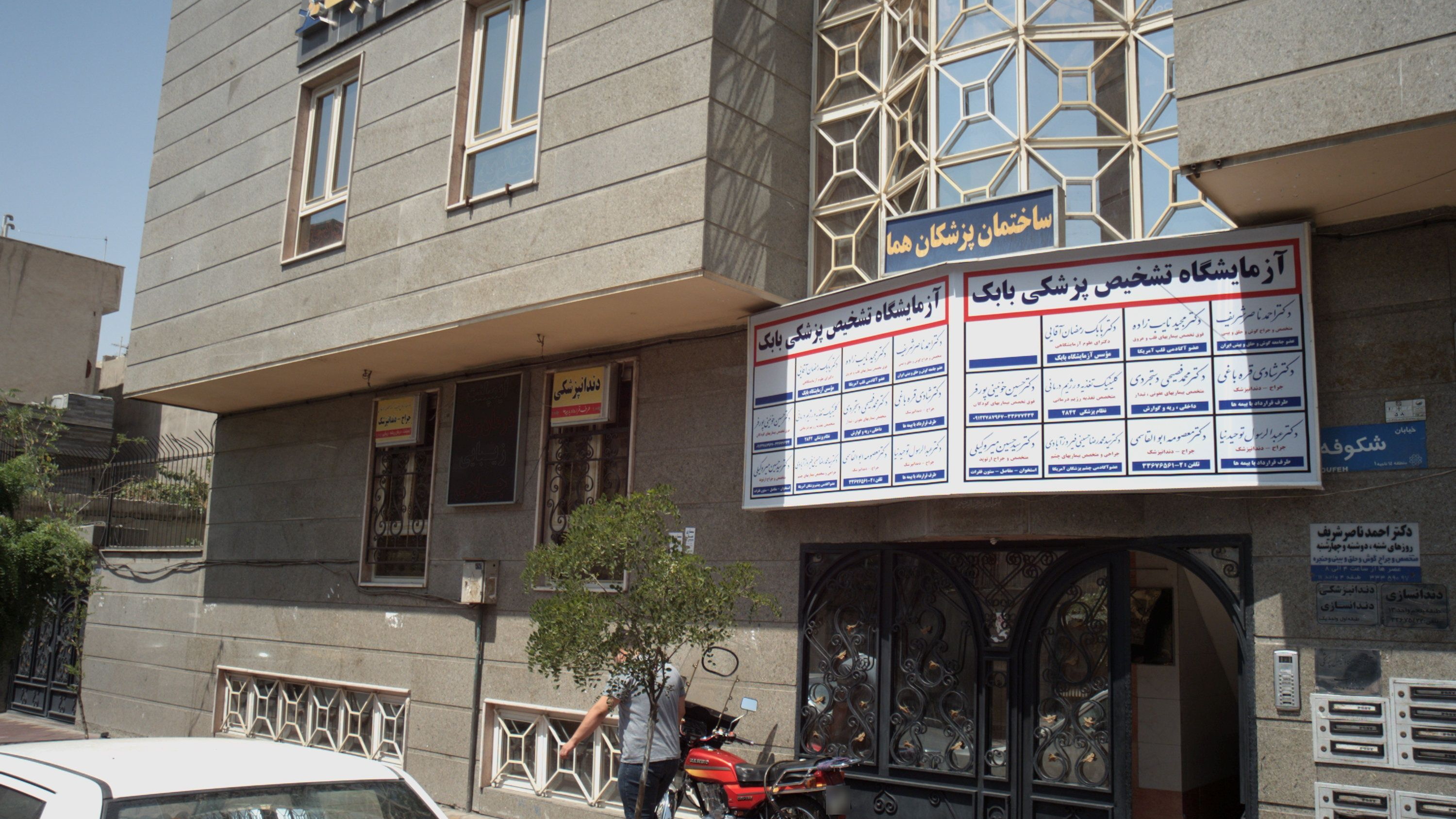 دکتر احمد ناصر شریف