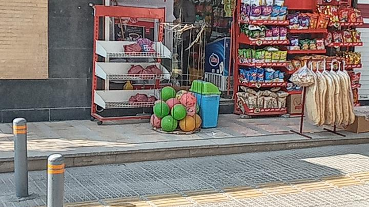 سوپرمارکت آداس
