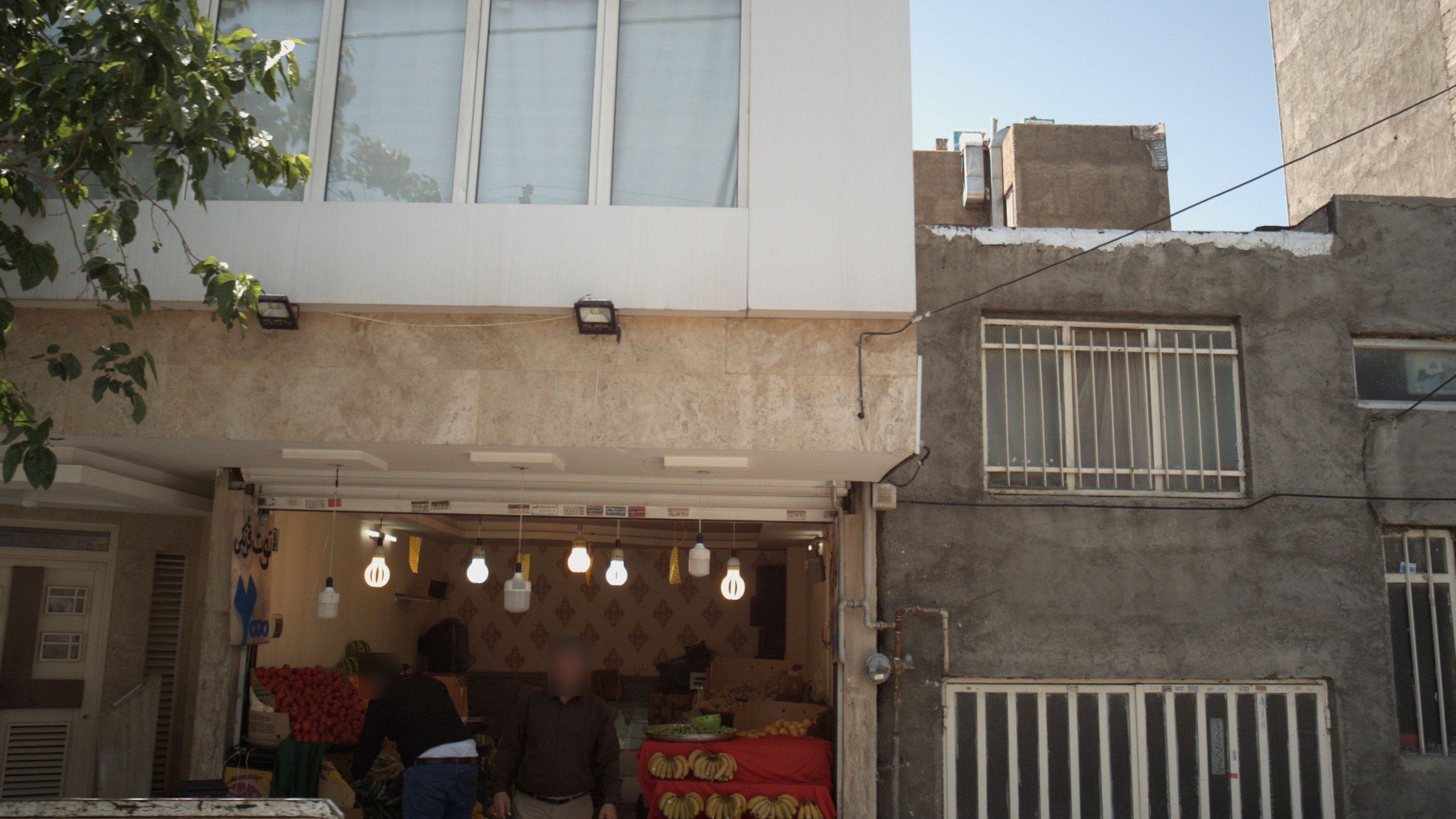 میوه فروشی