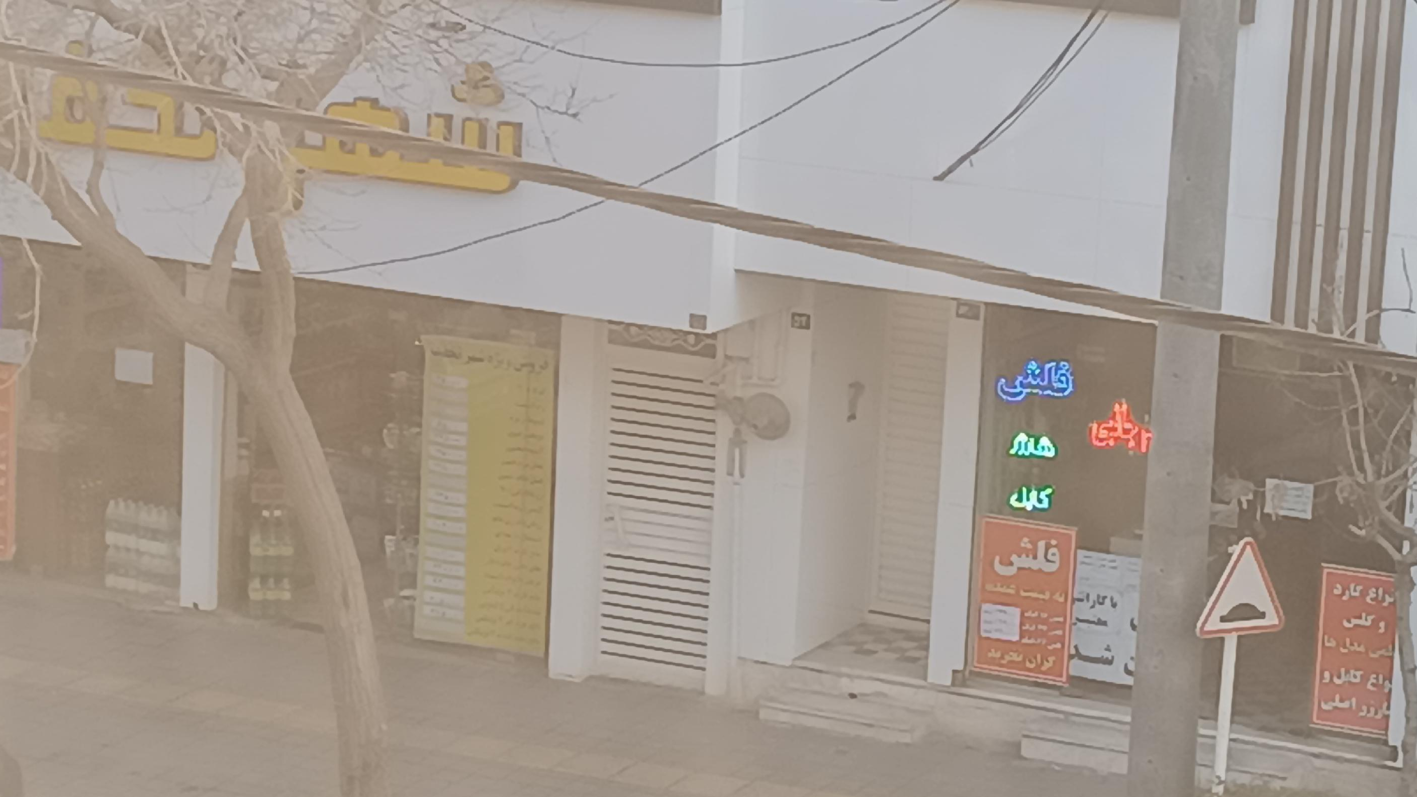 فروشگاه موبایل و لوازم جانبی امیرکبیر