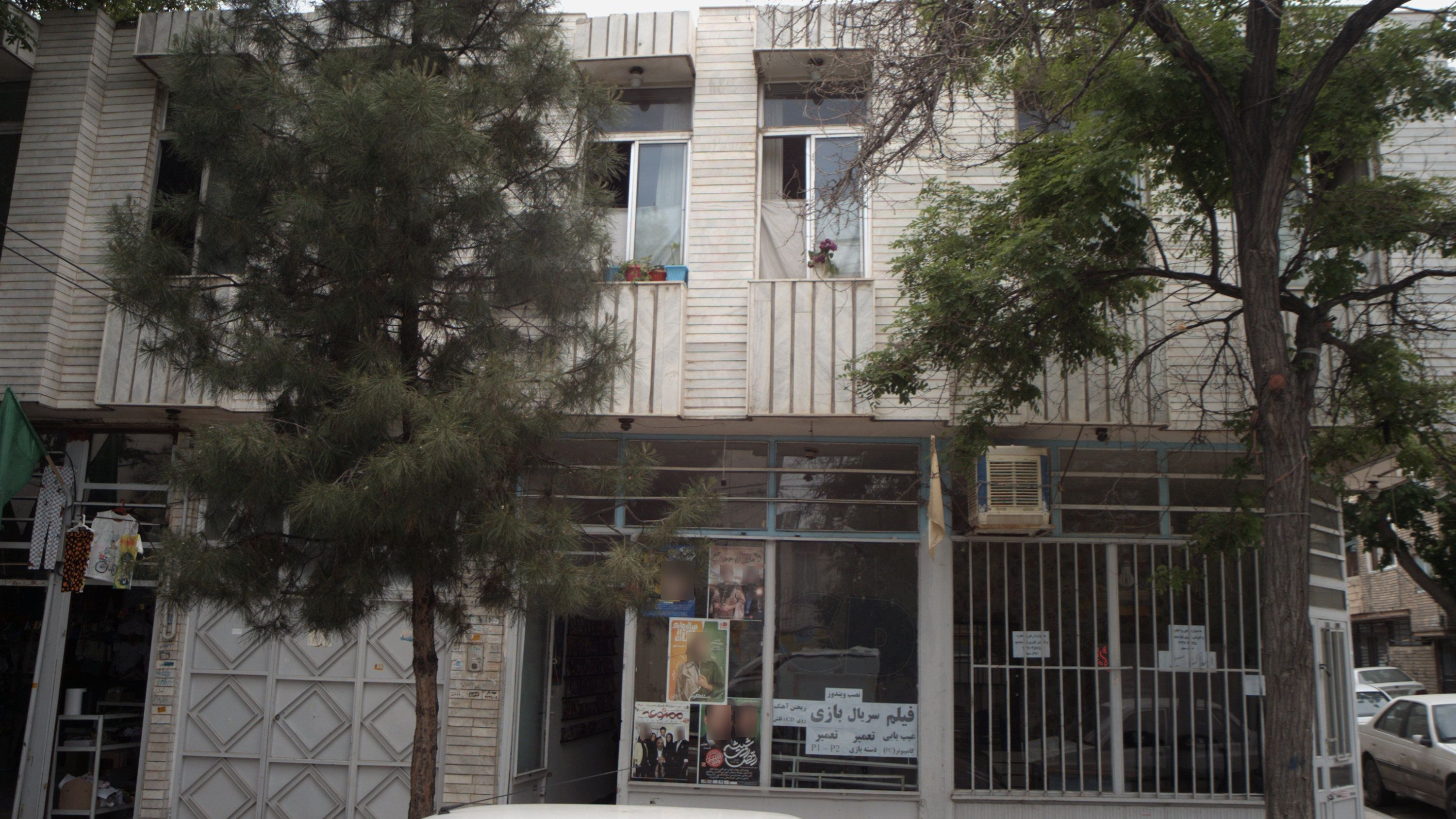 املاک سهیل