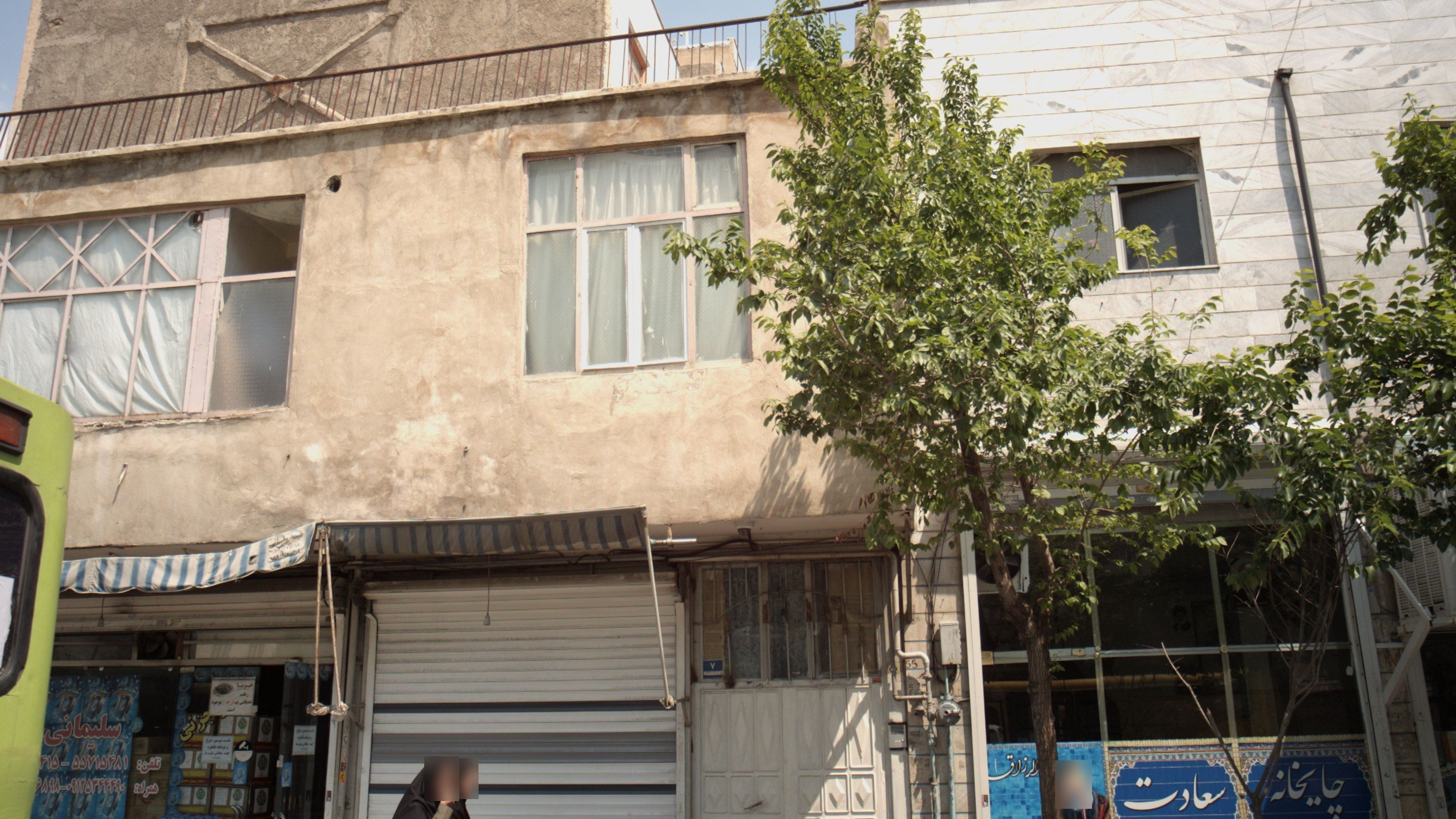 فروشگاه مواد غذایی سلیمانی