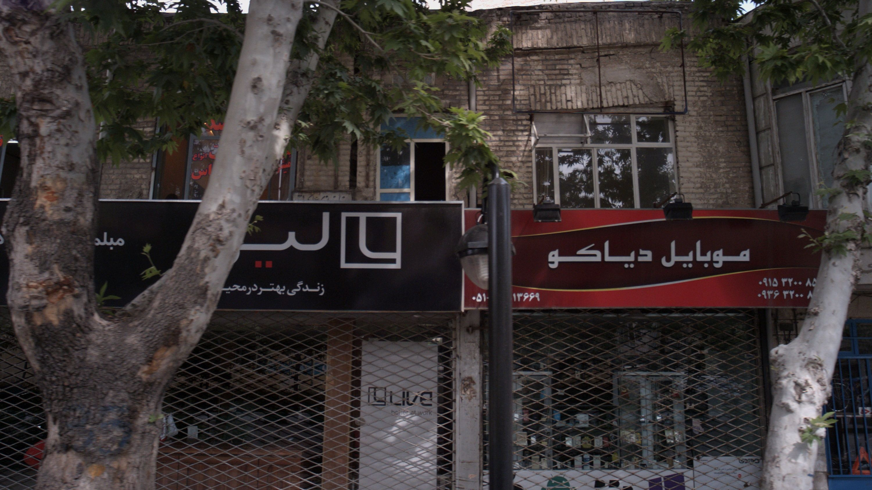 موبایل دیاکو