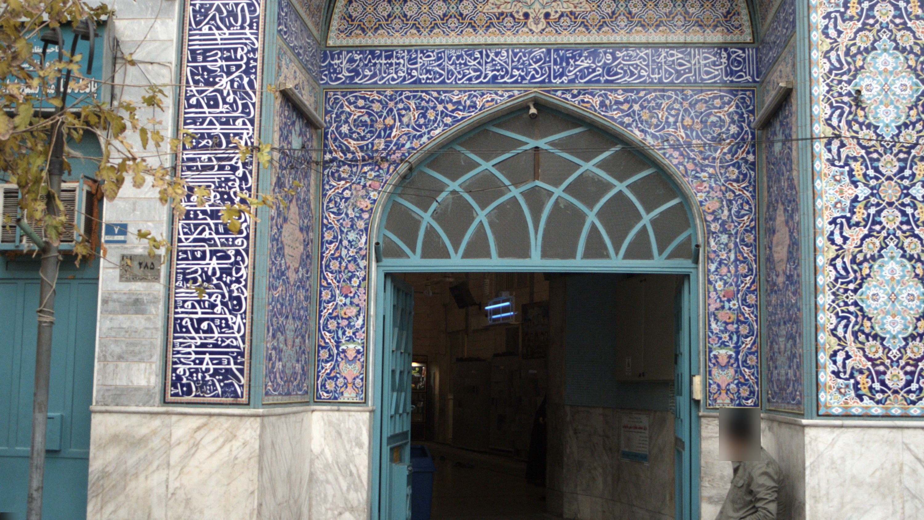 مسجد امام حسن عسکری(علیه السلام)