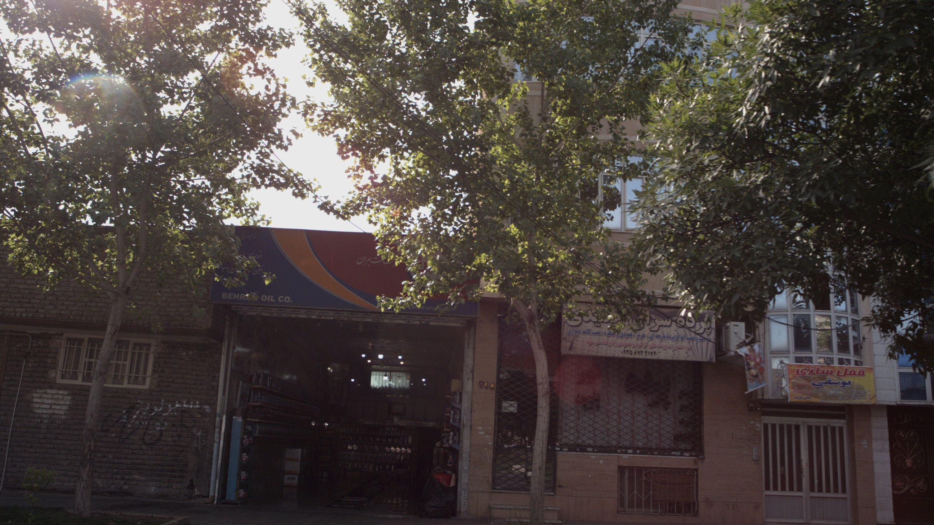 پرده سرای حمیدی
