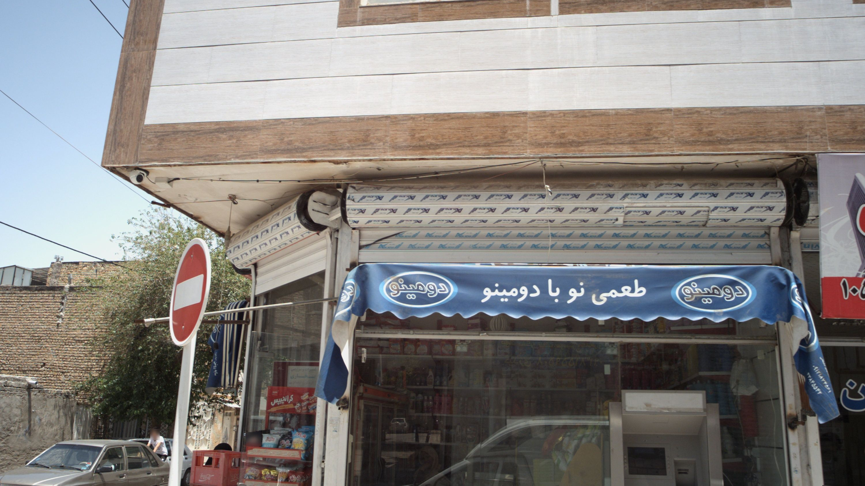 خودپرداز